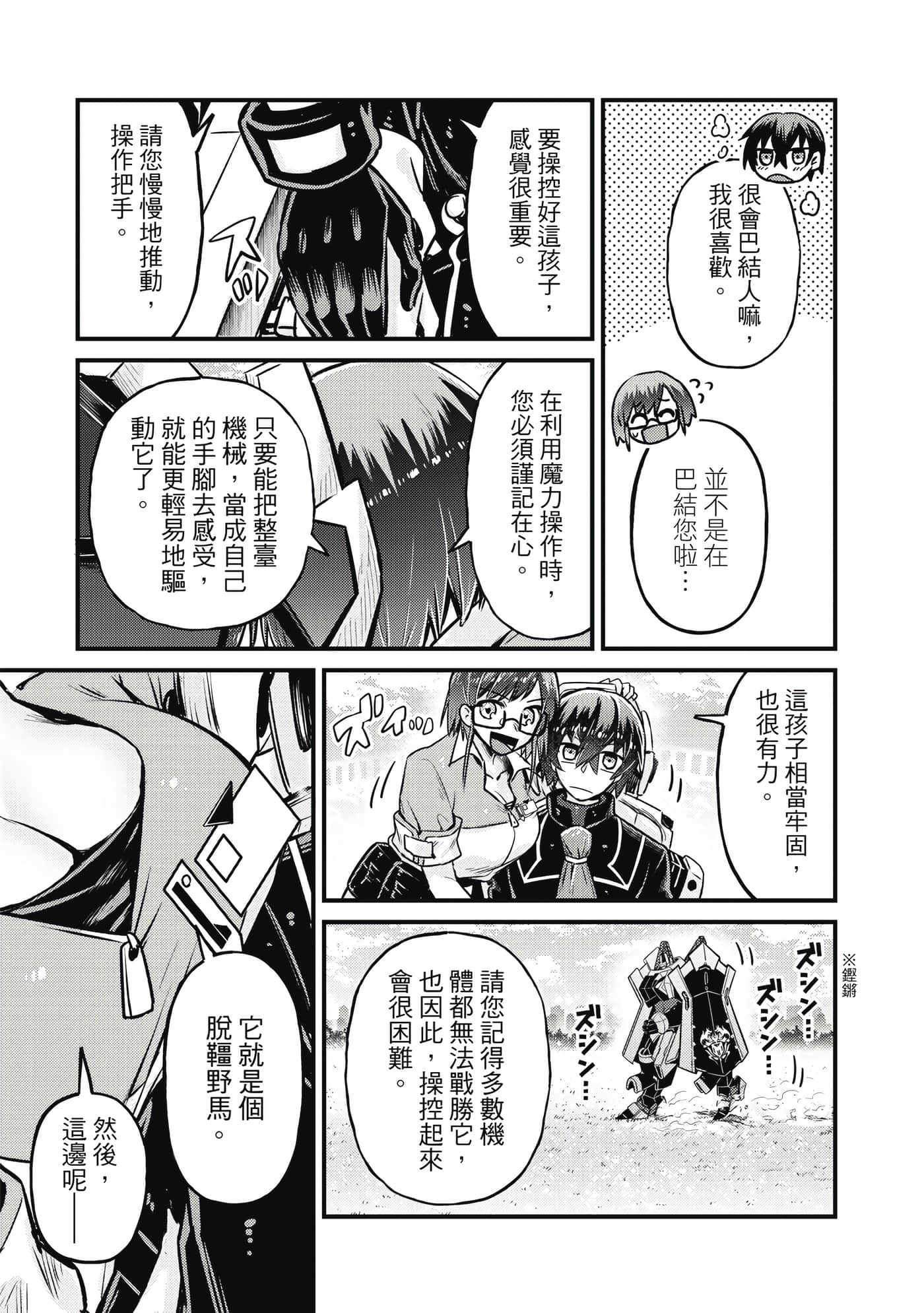 Page 166