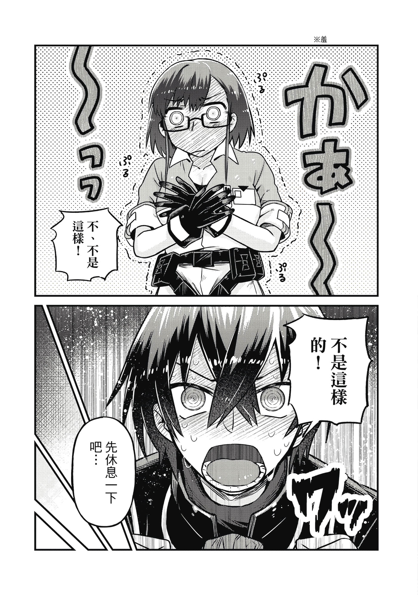 Page 168