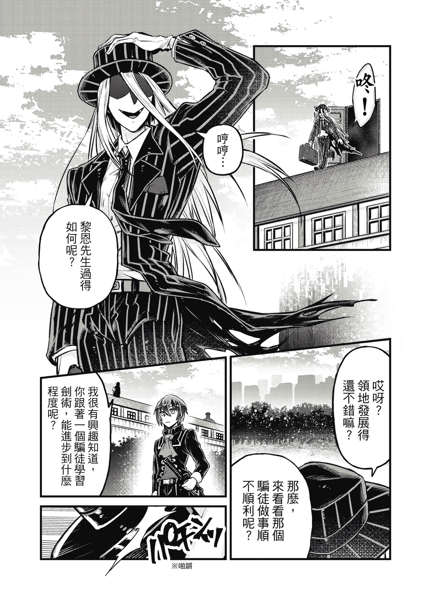Page 179