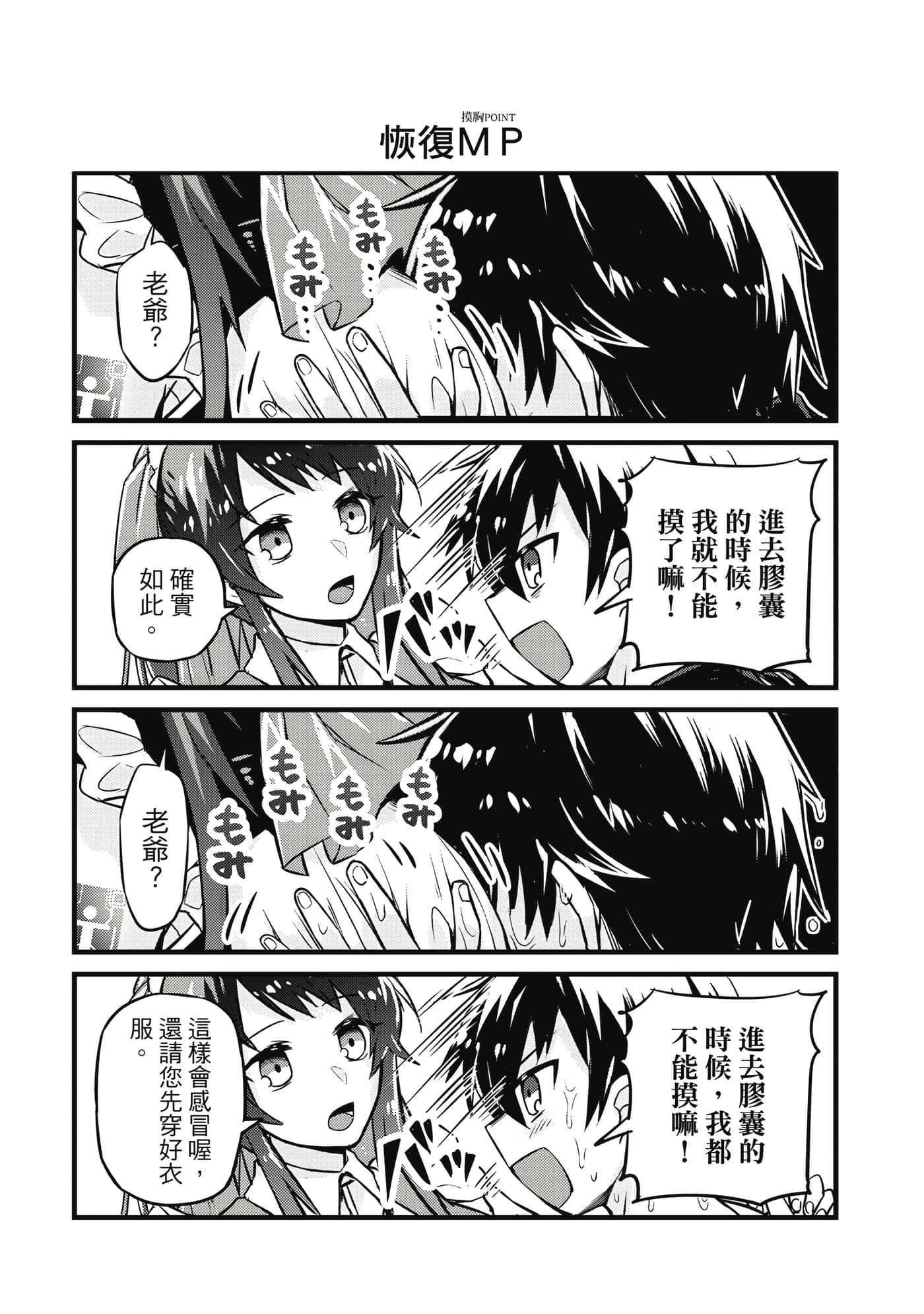 Page 186