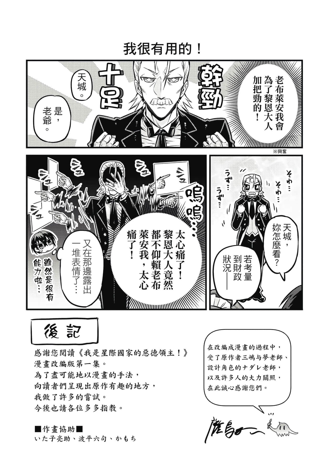 Page 188