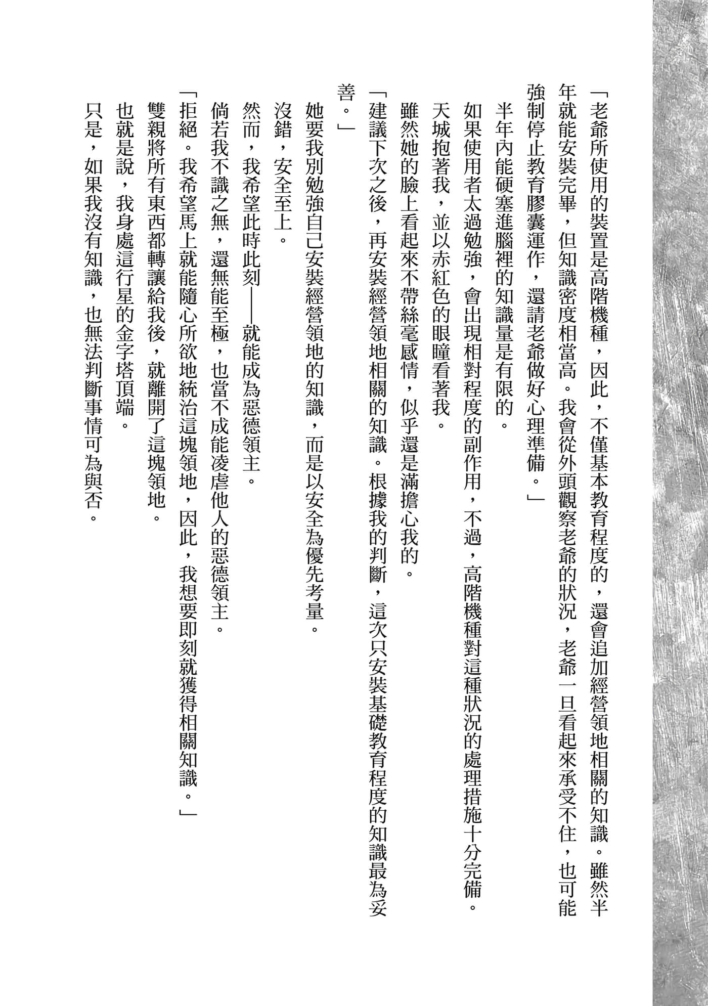 Page 191