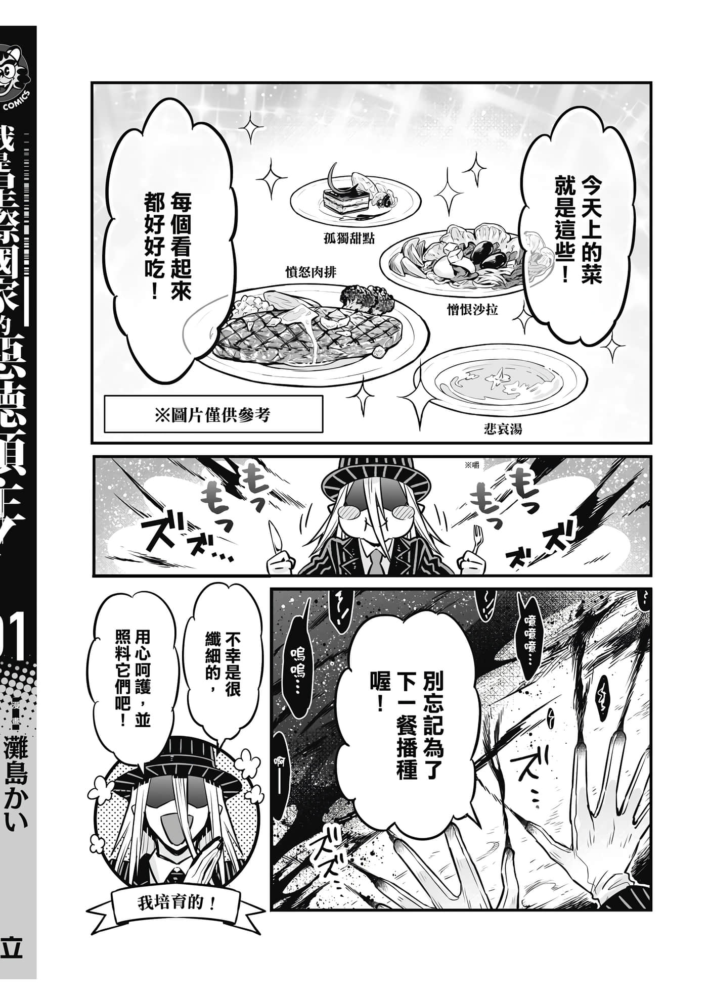 Page 195