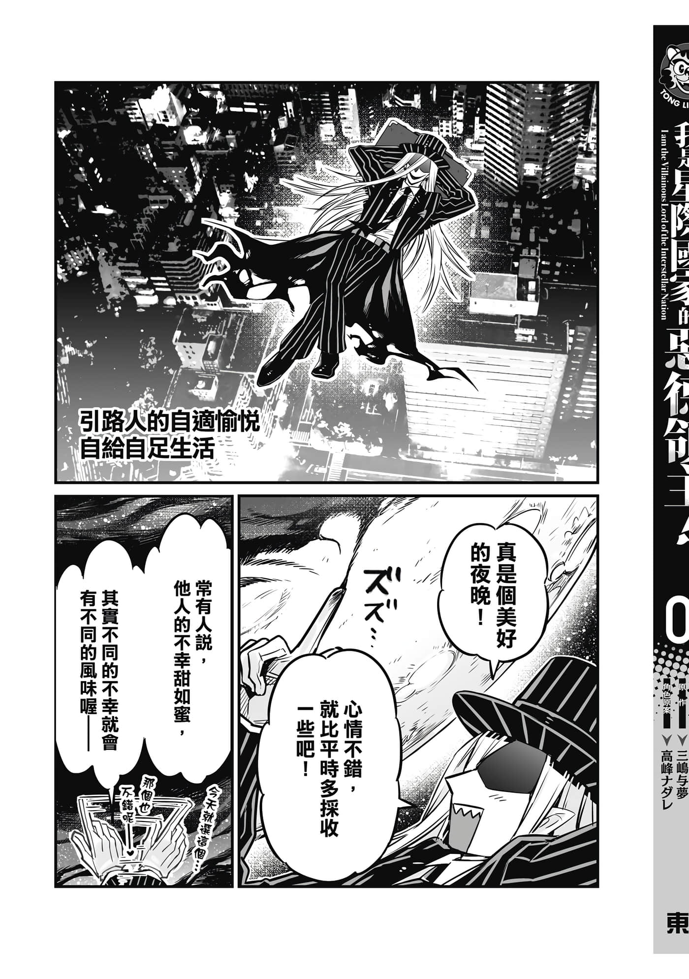 Page 196