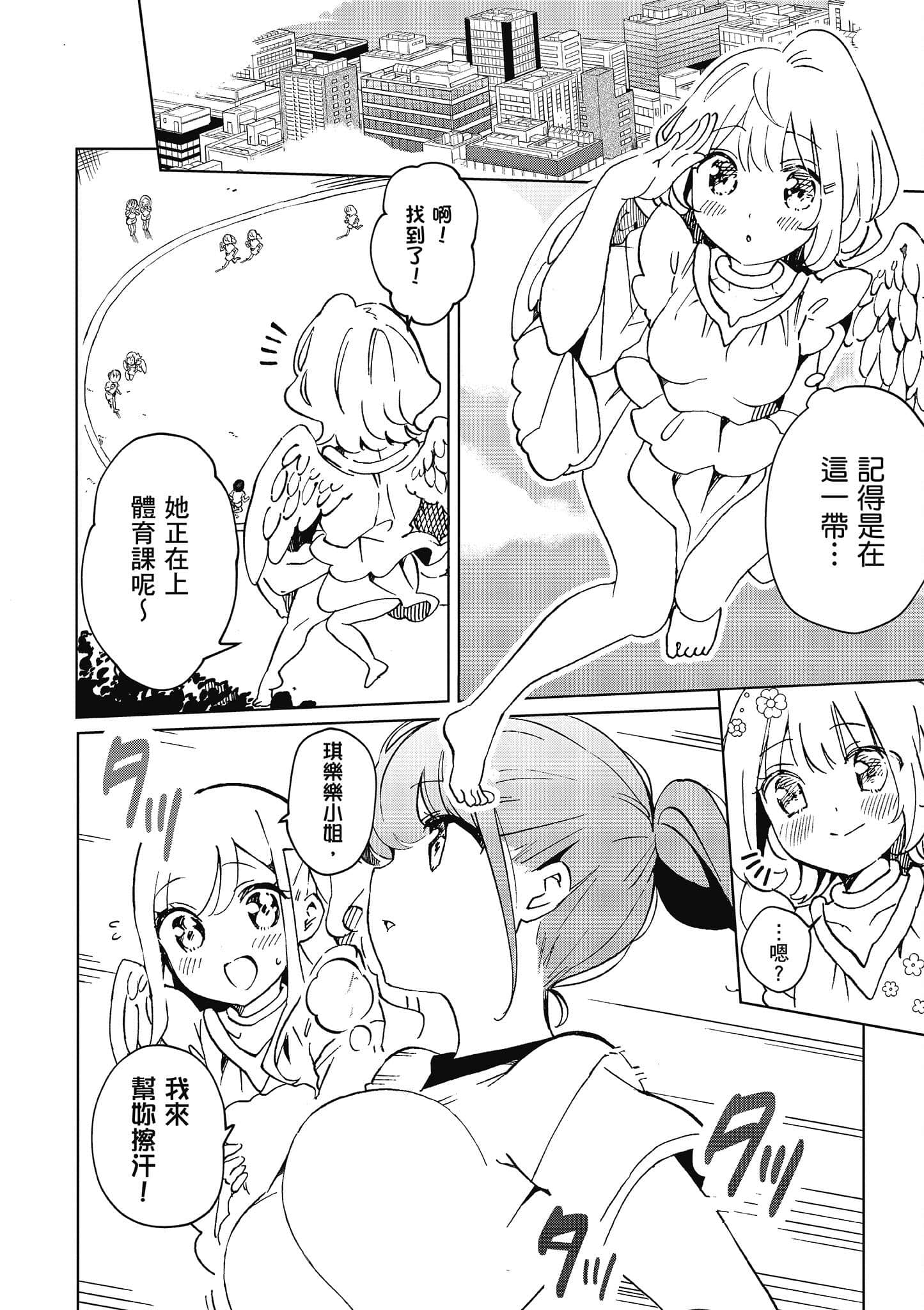 Page 91