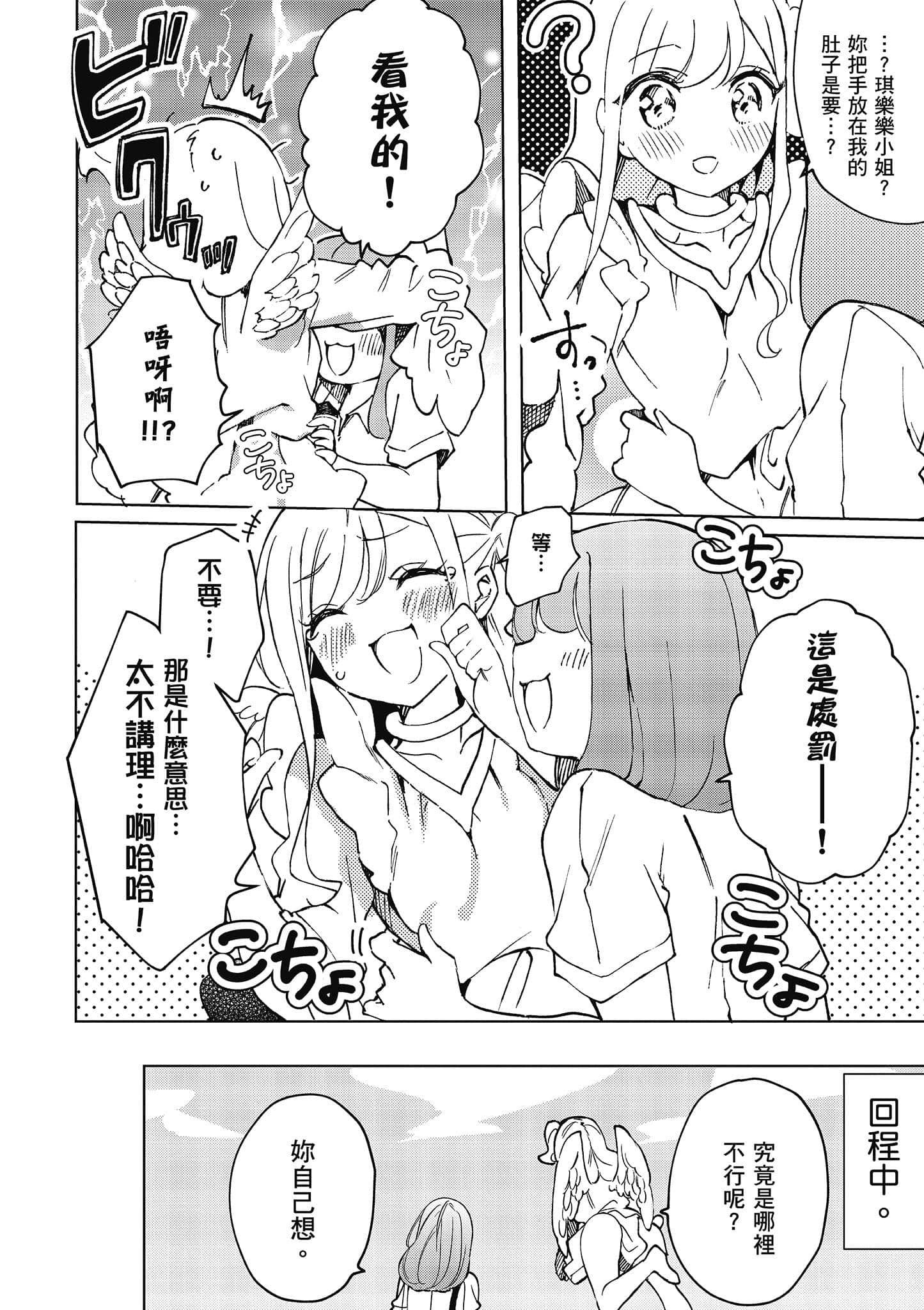 Page 117