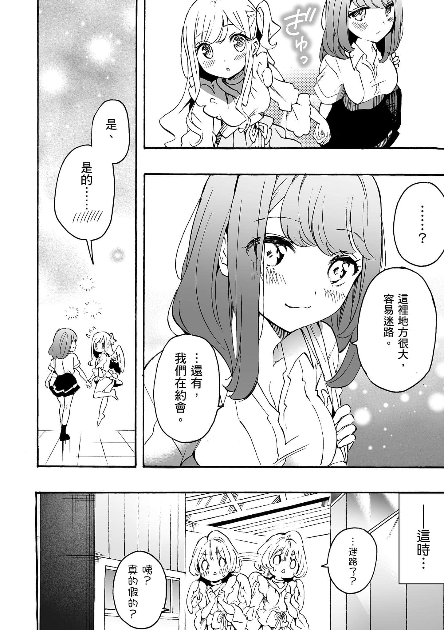 Page 125