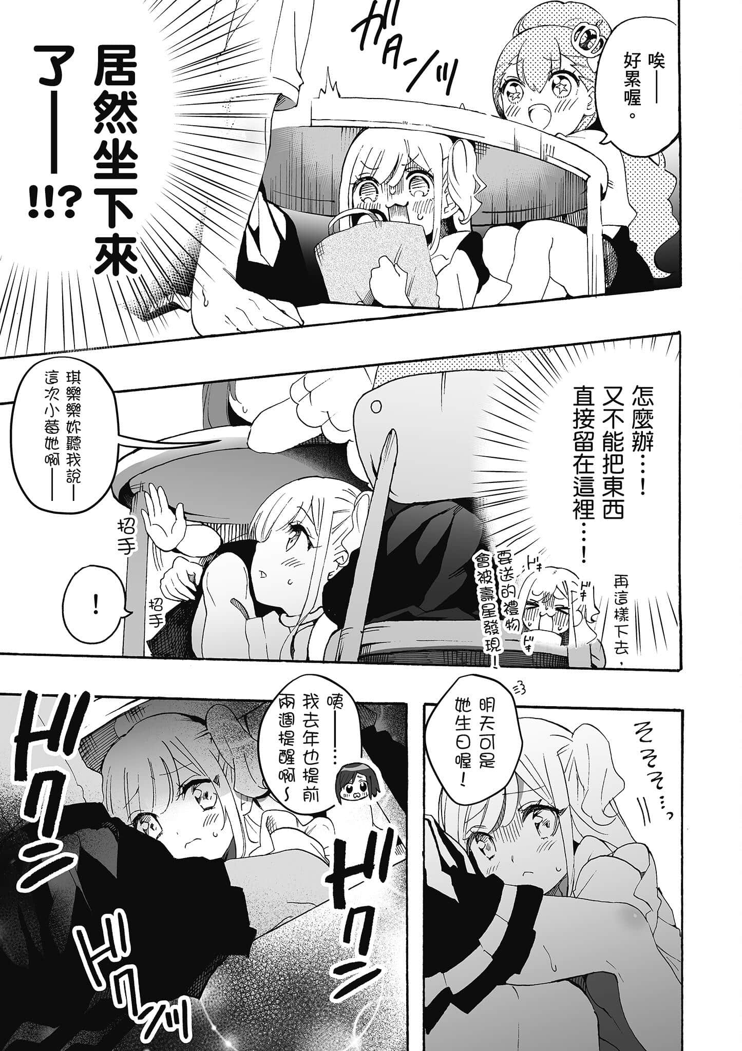 Page 134