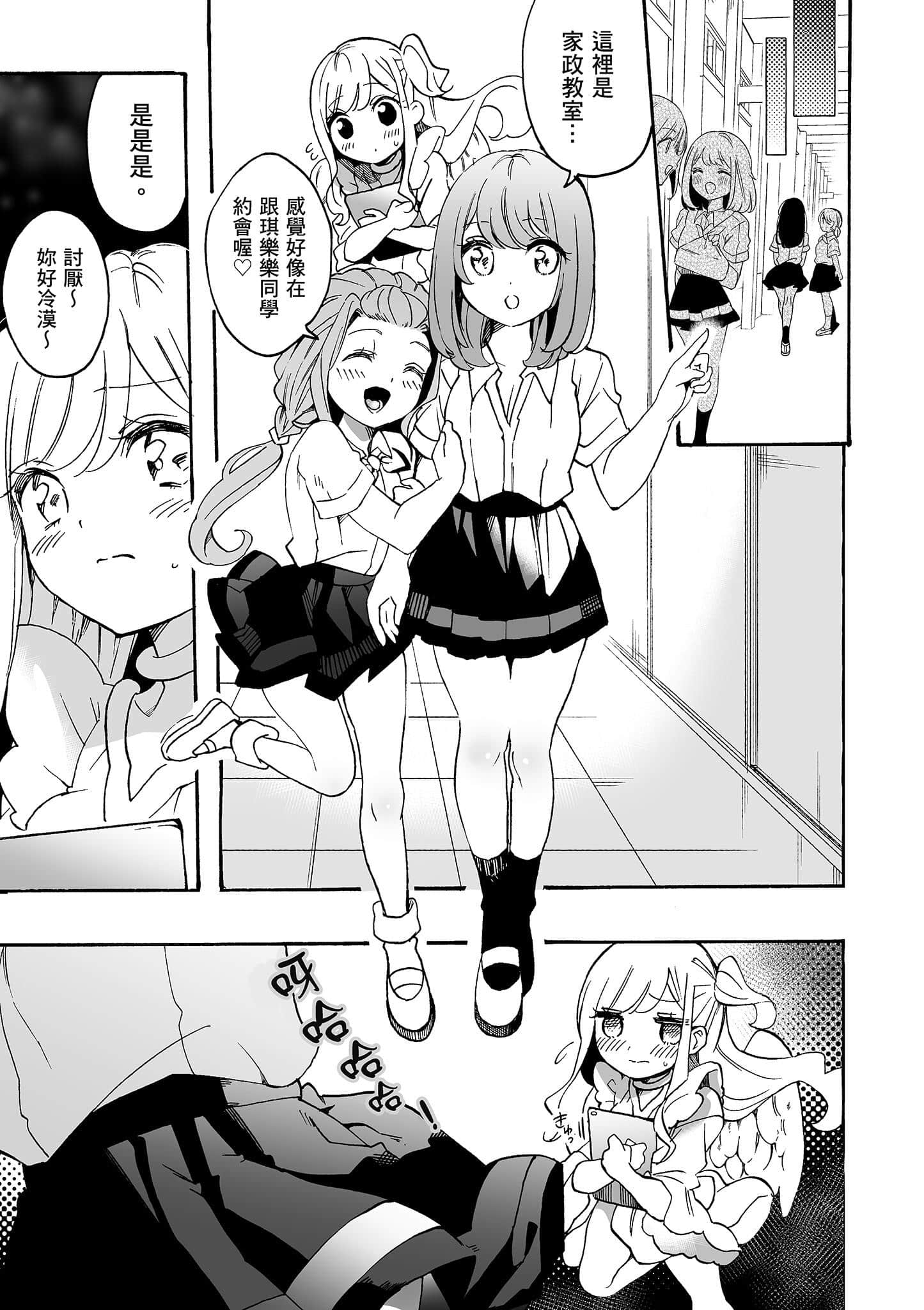Page 160