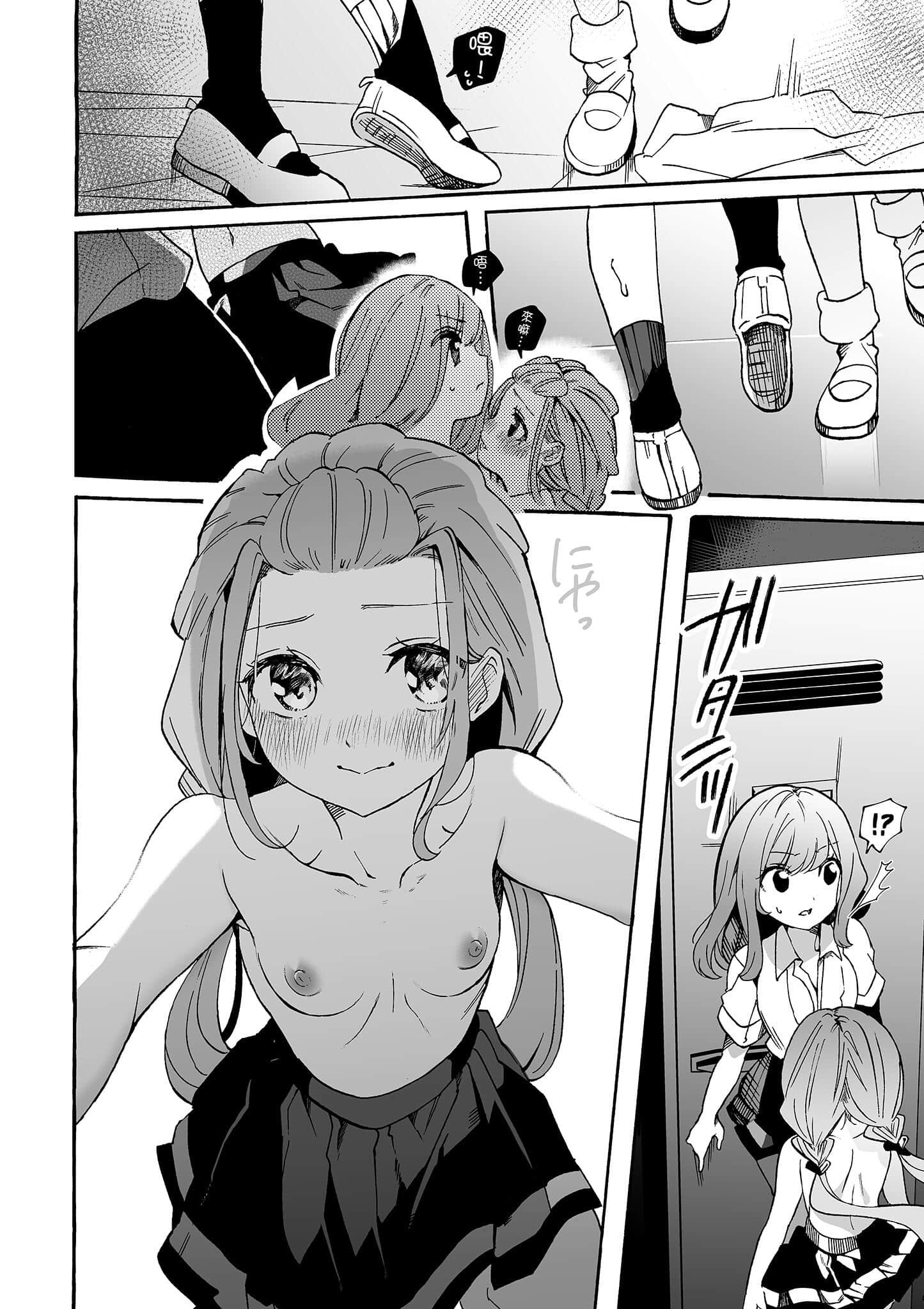 Page 165