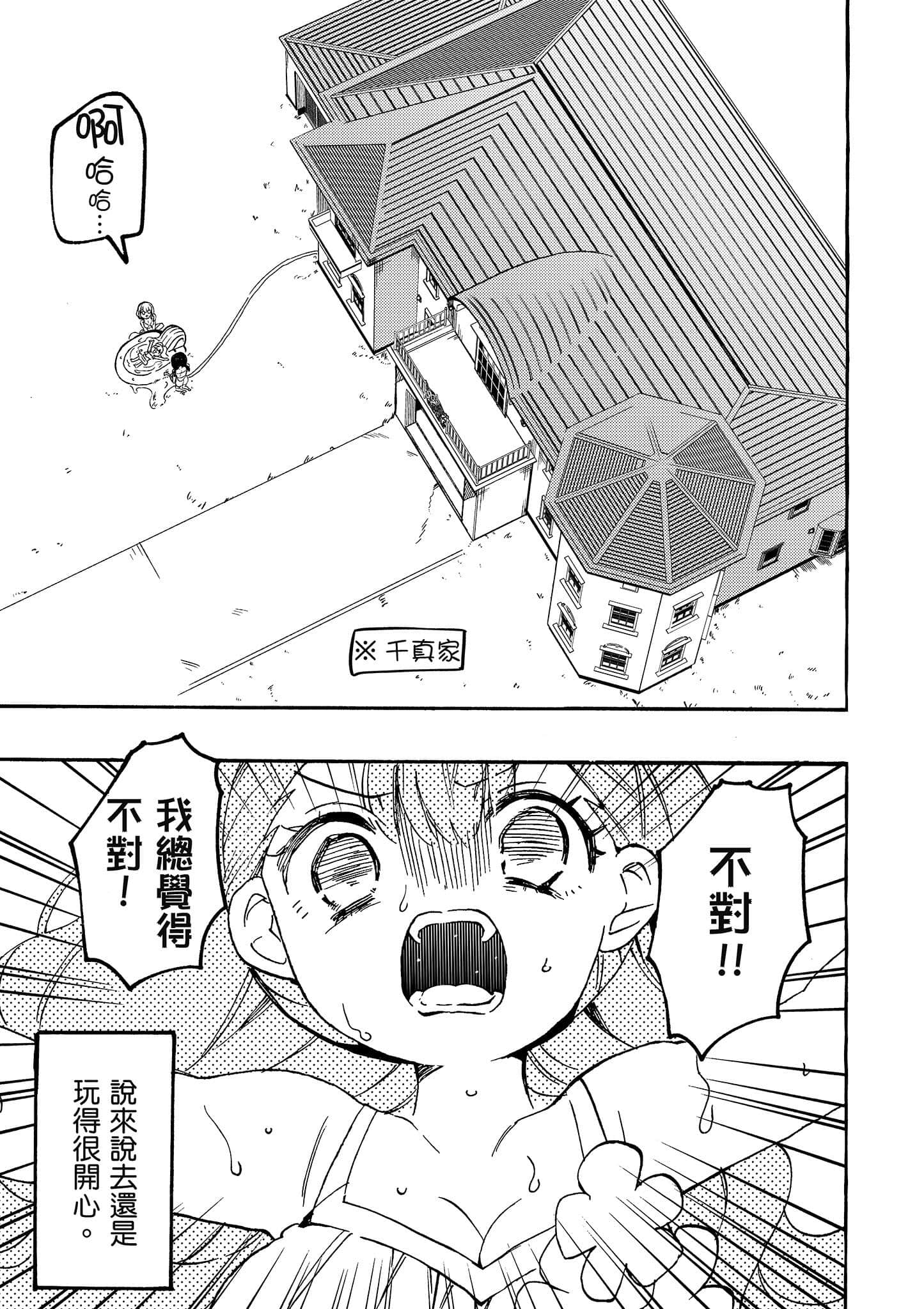 Page 178
