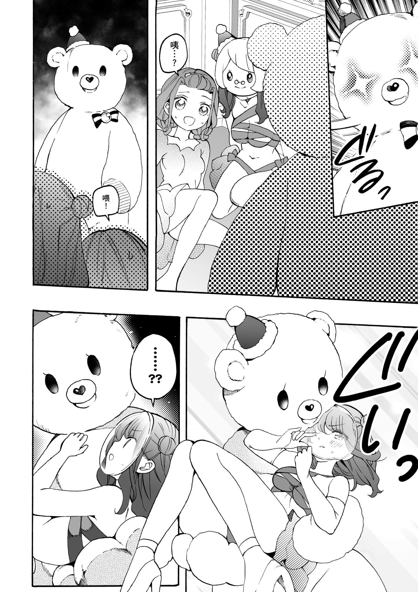 Page 53