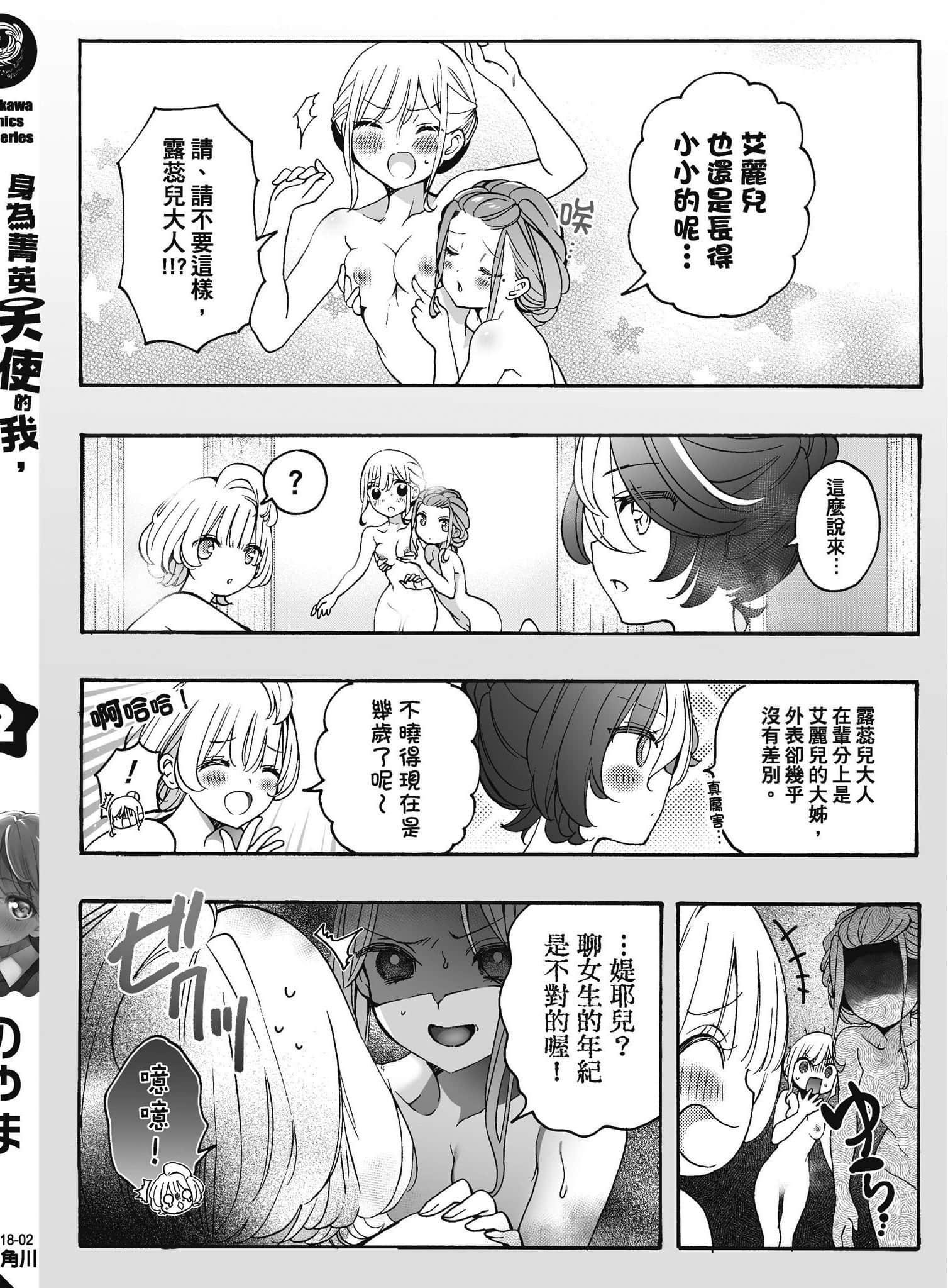 Page 163
