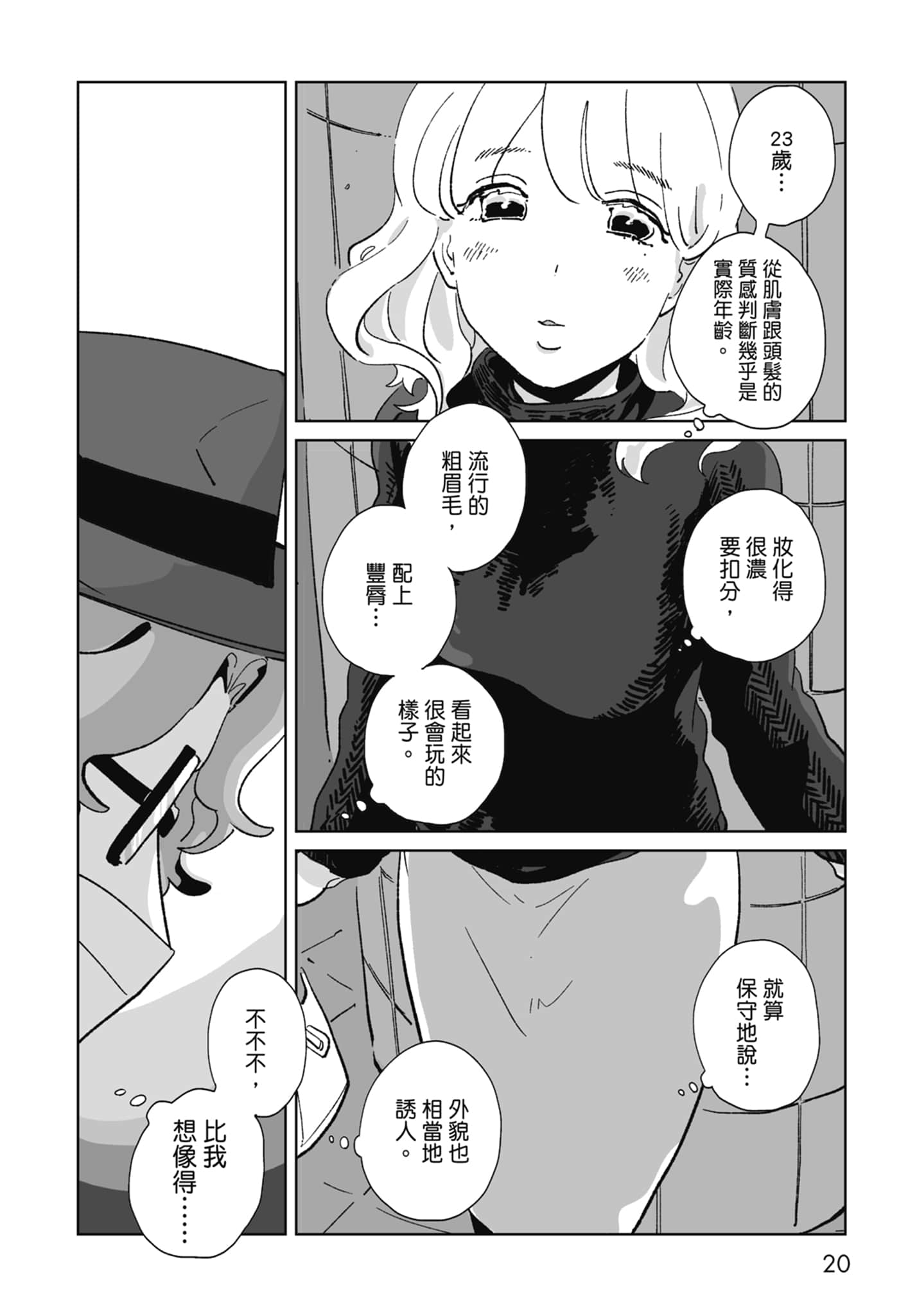 Page 22