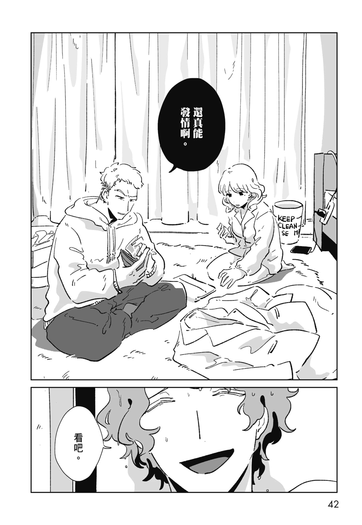 Page 44