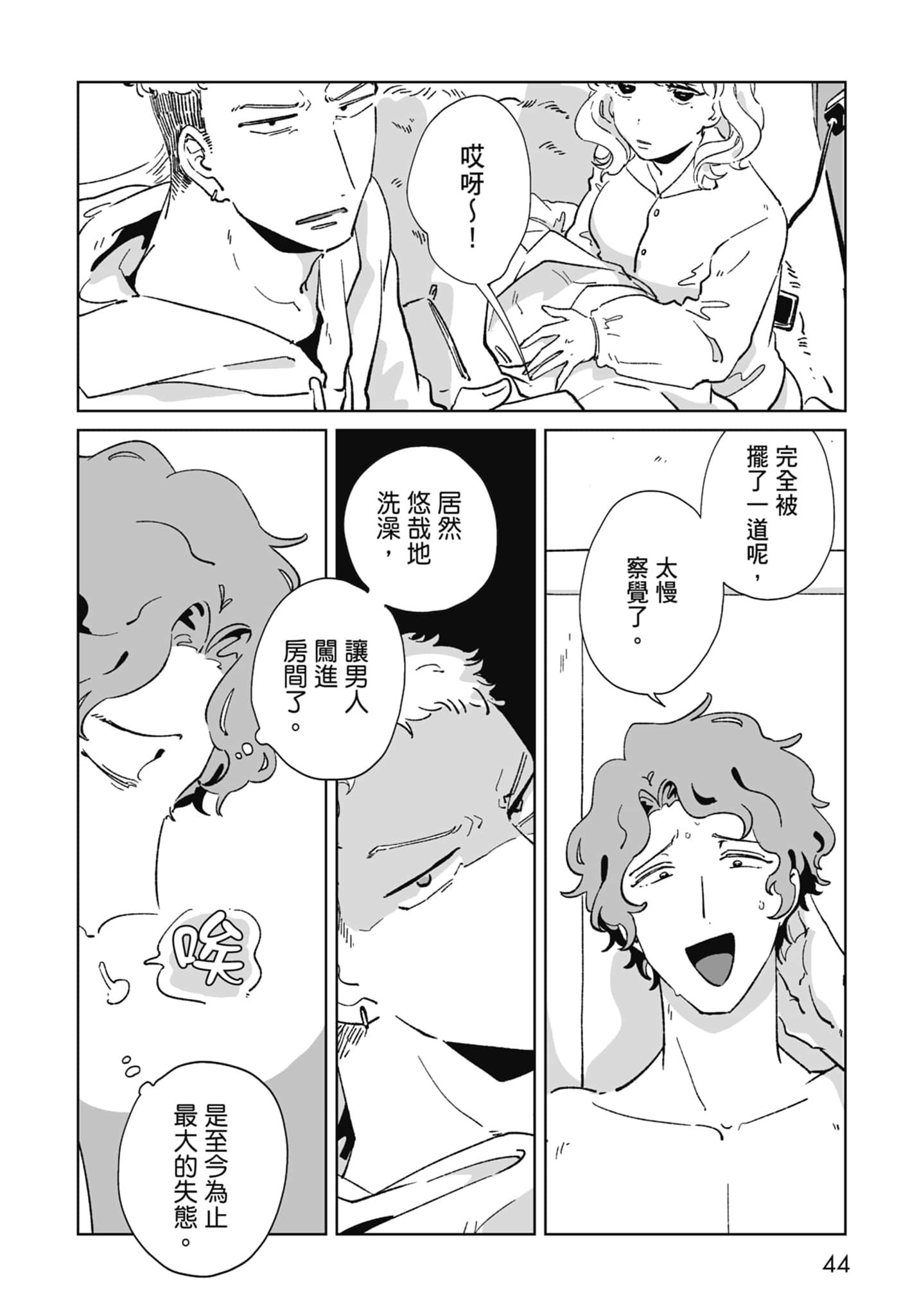 Page 46