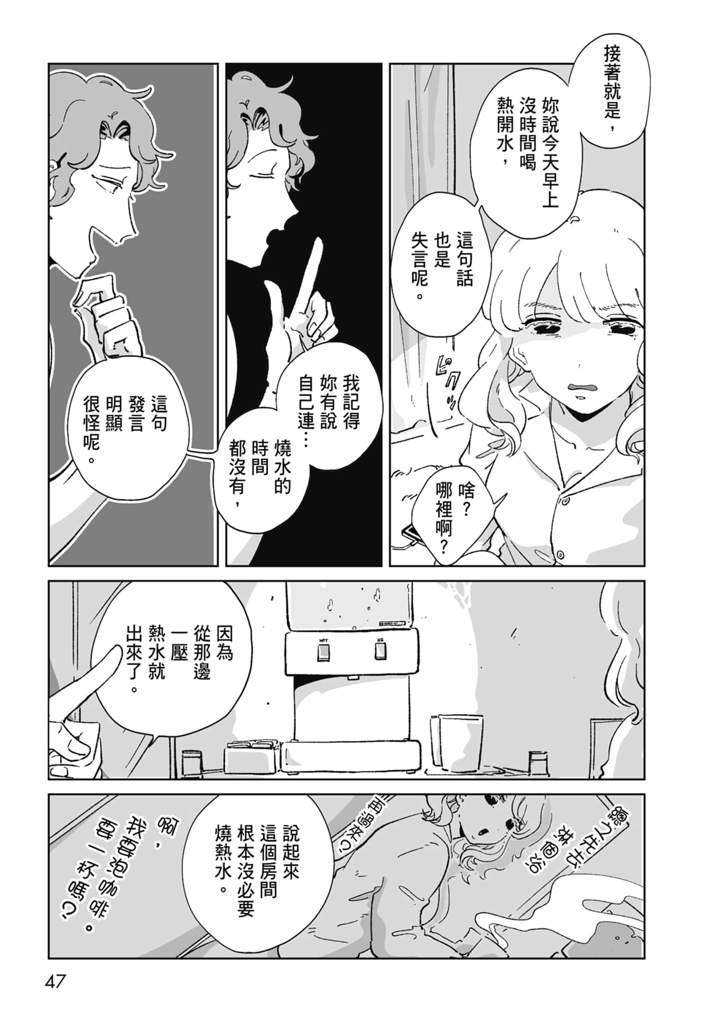 Page 49
