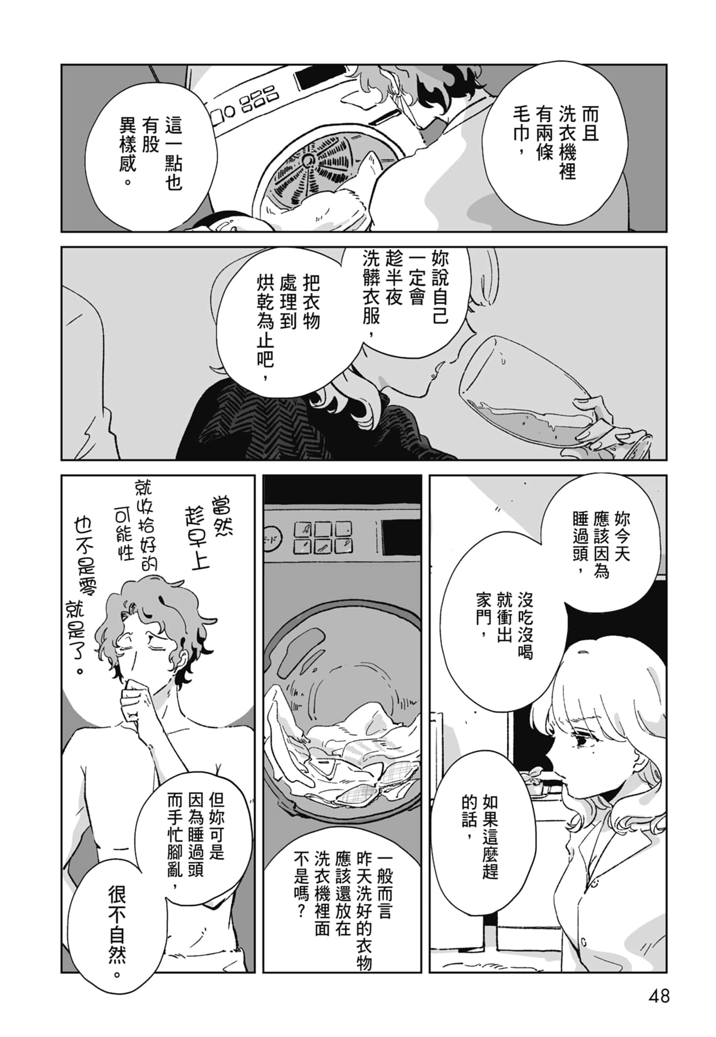 Page 50