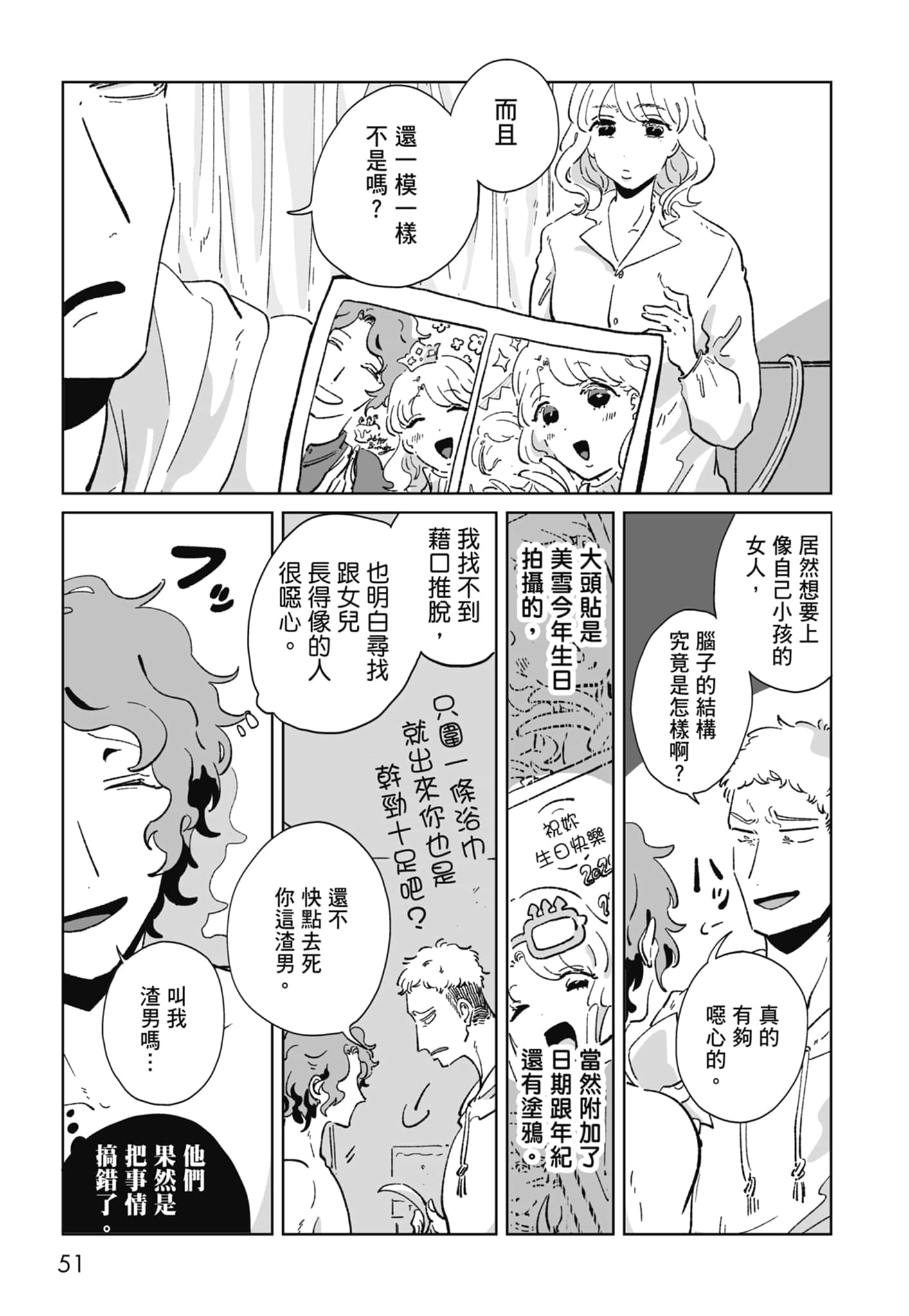 Page 53