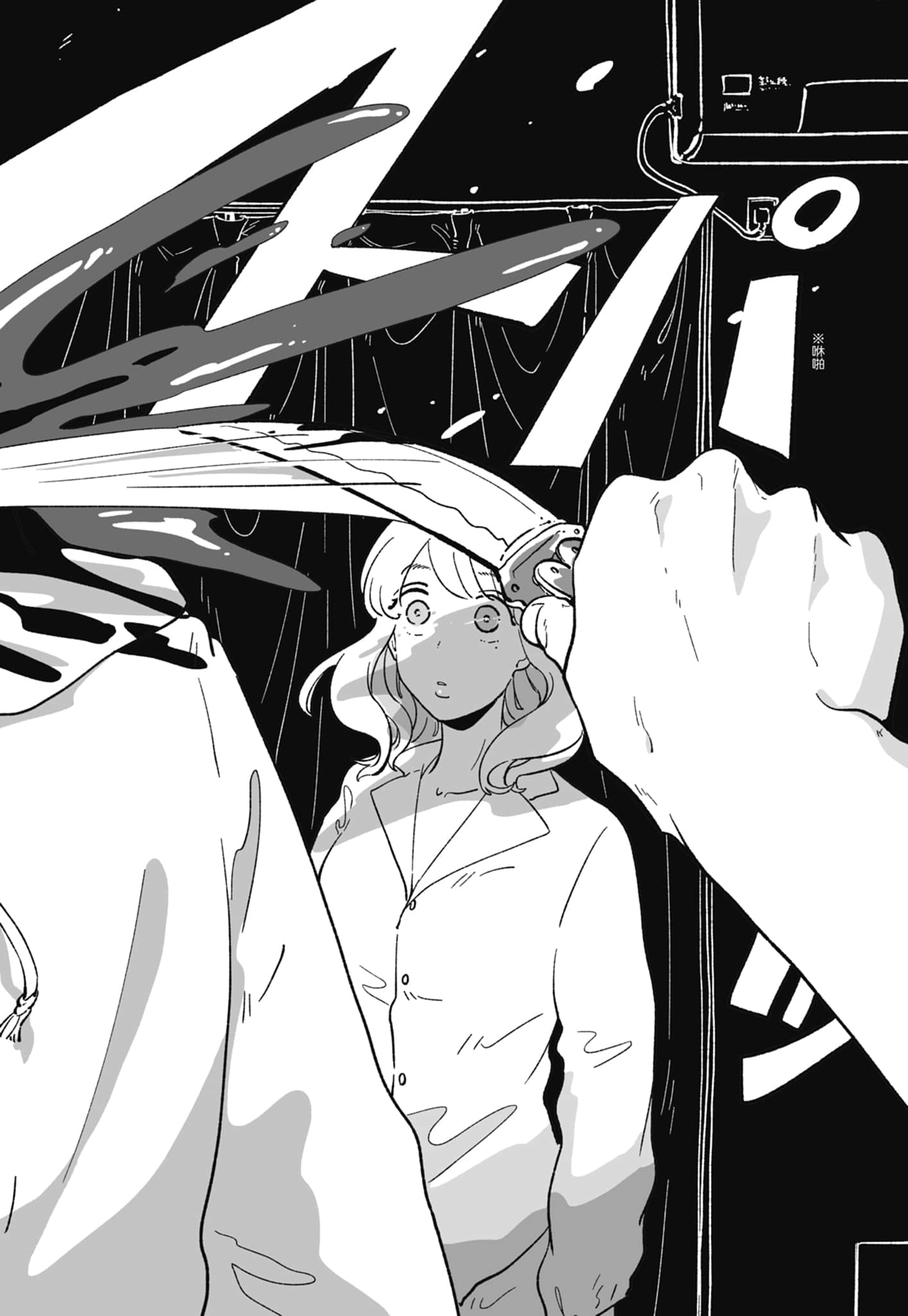 Page 54
