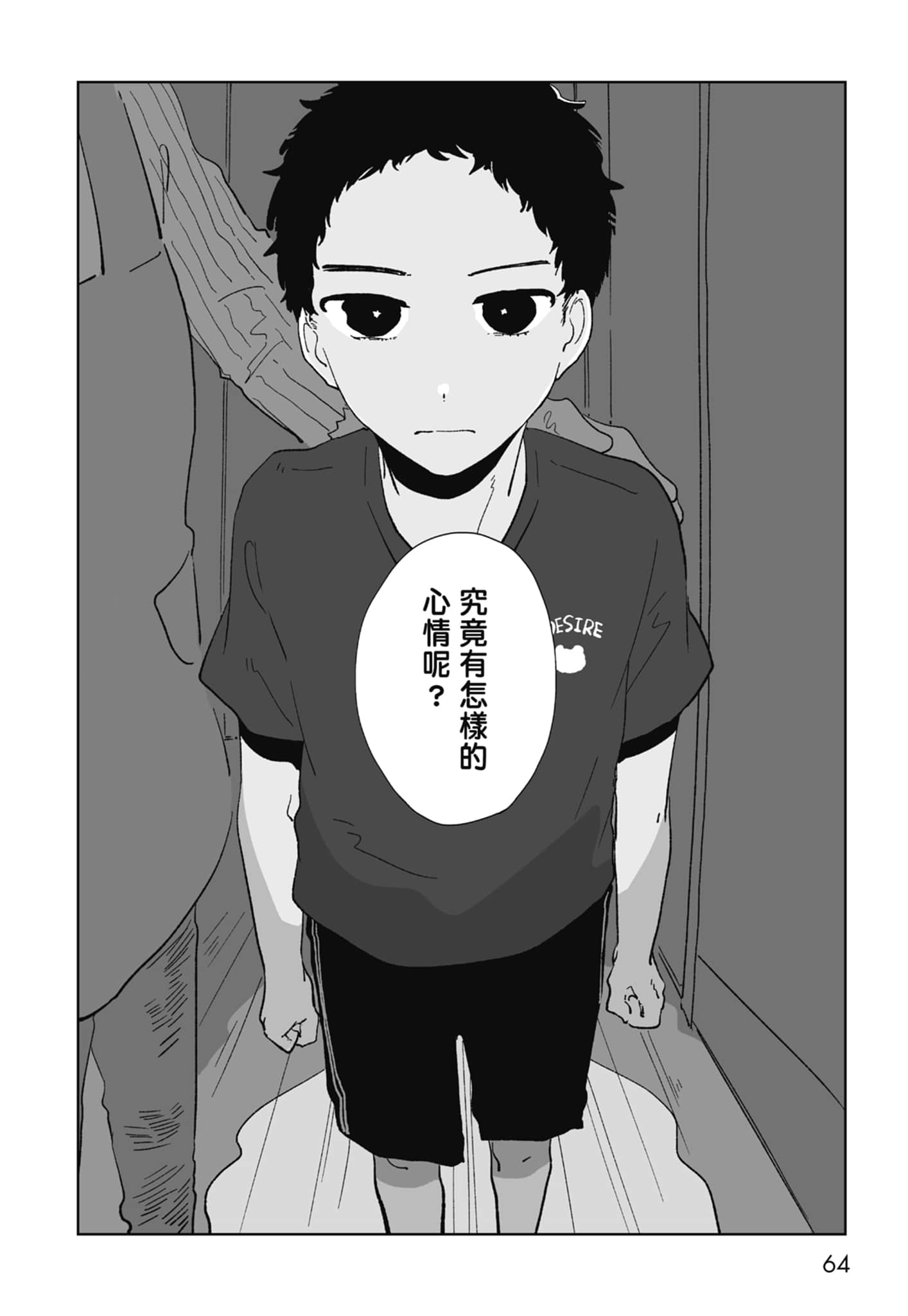 Page 66