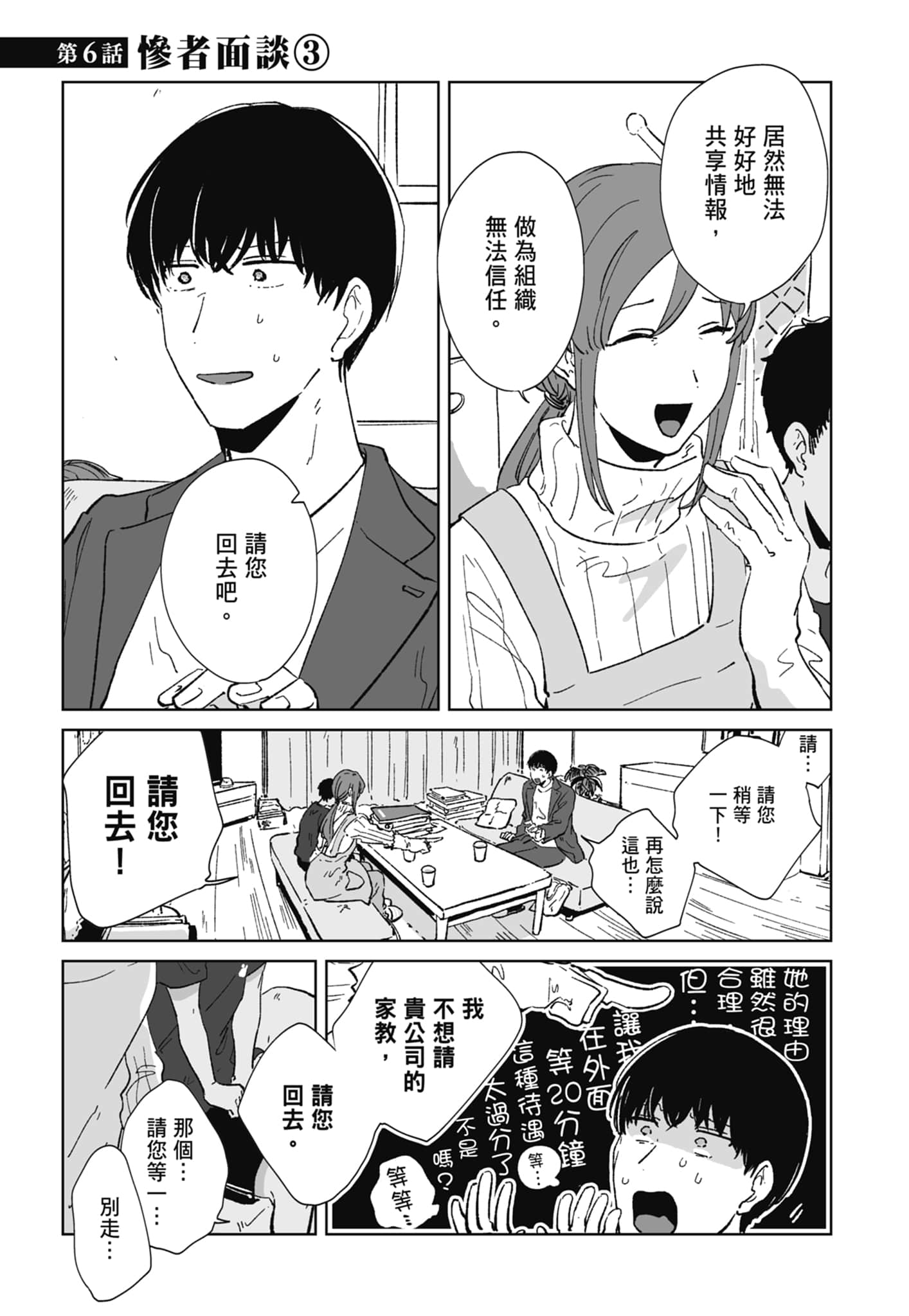 Page 95