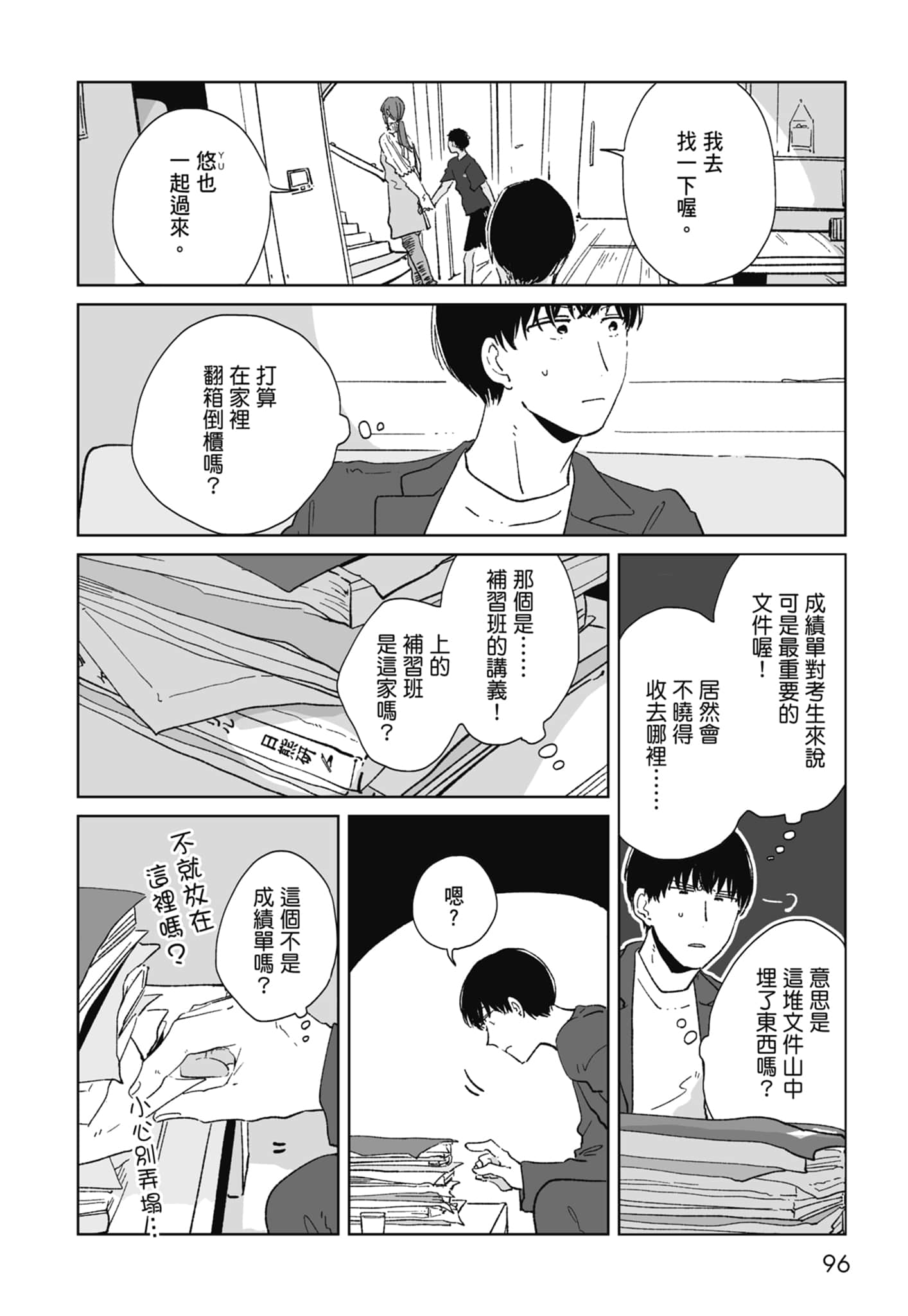 Page 98