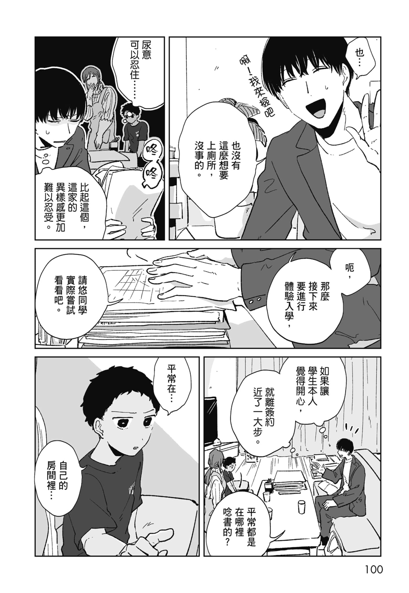 Page 102