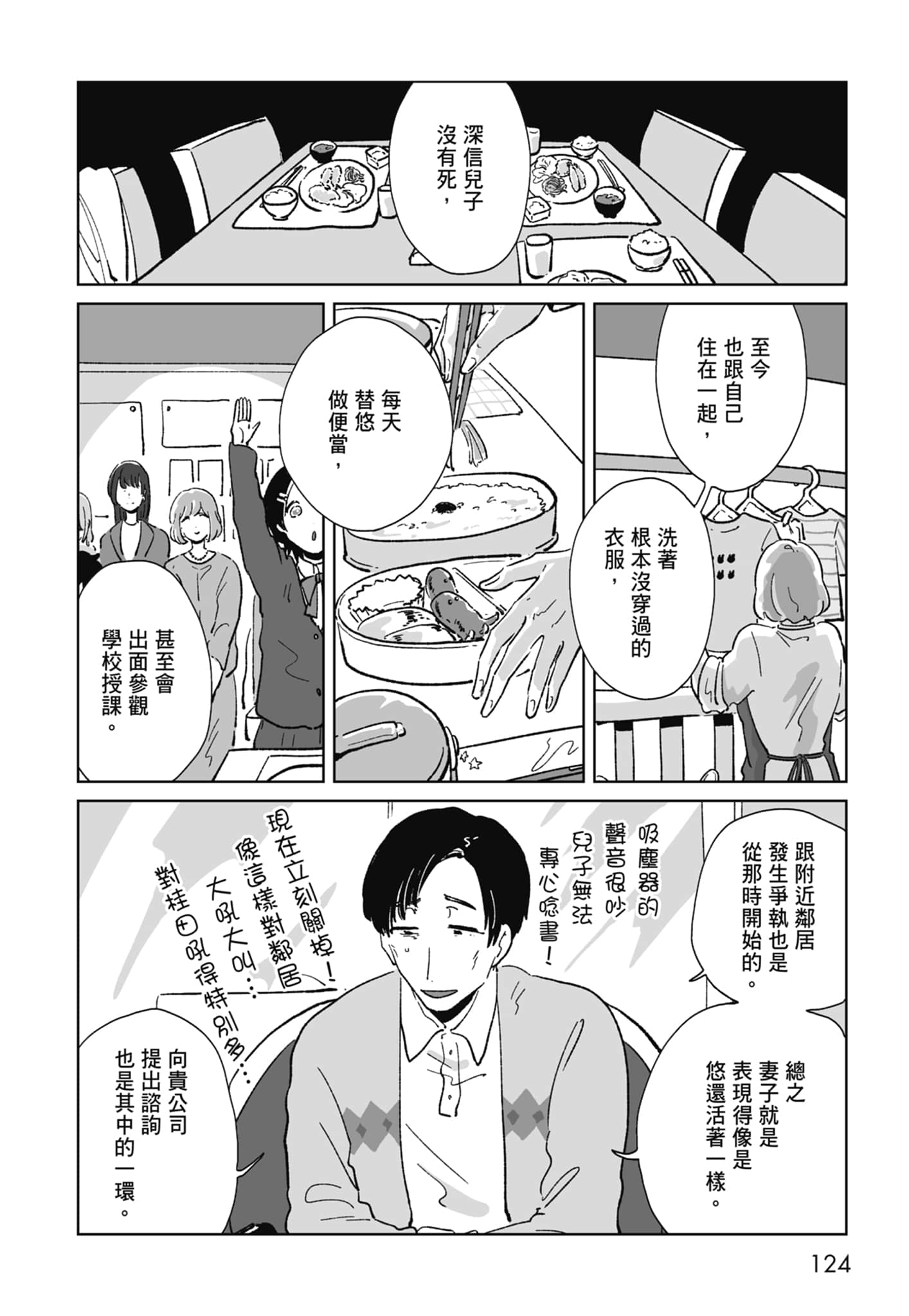 Page 126