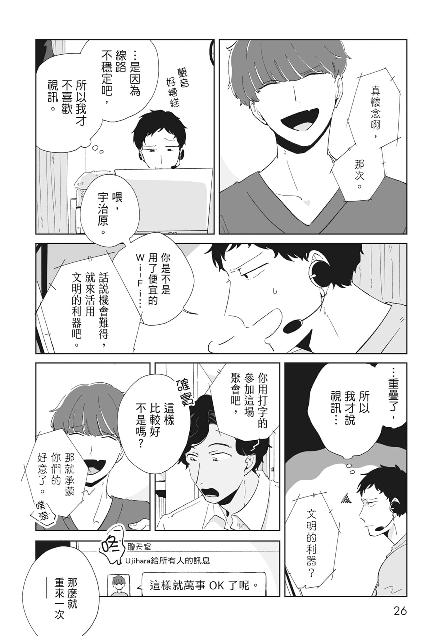 Page 28