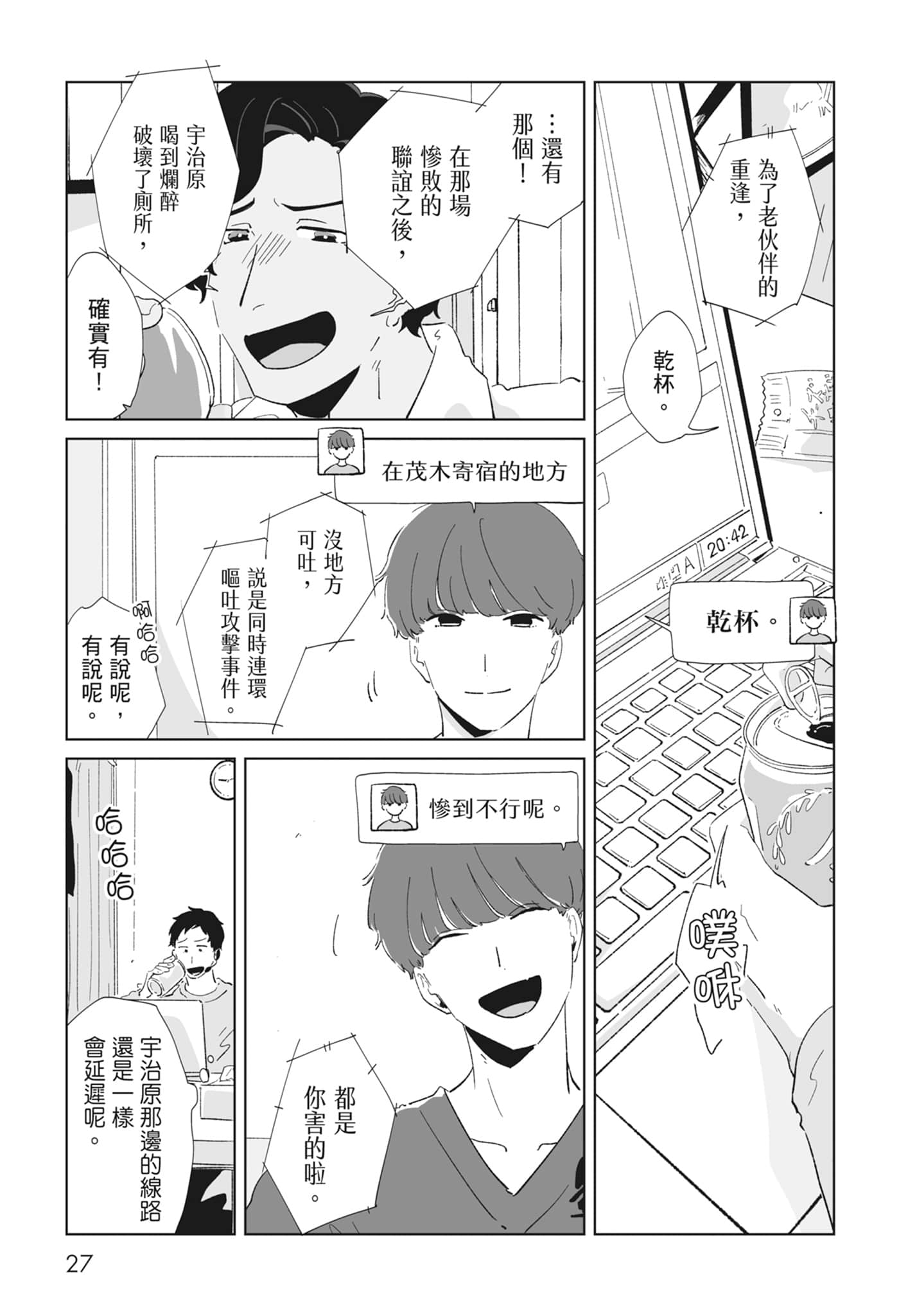 Page 29