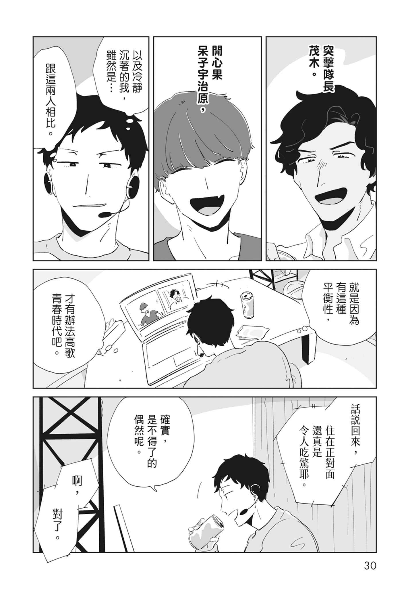 Page 32
