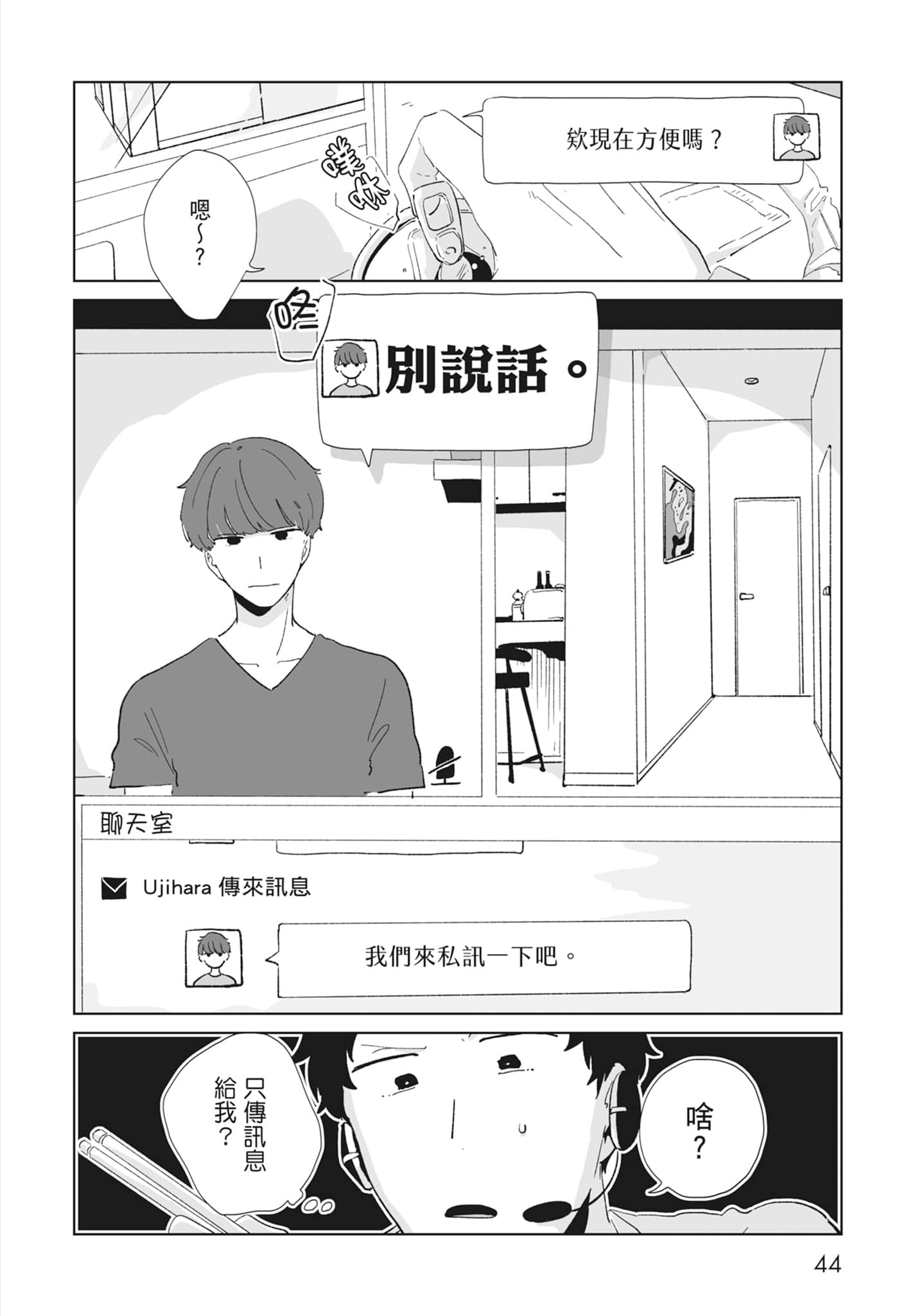 Page 46
