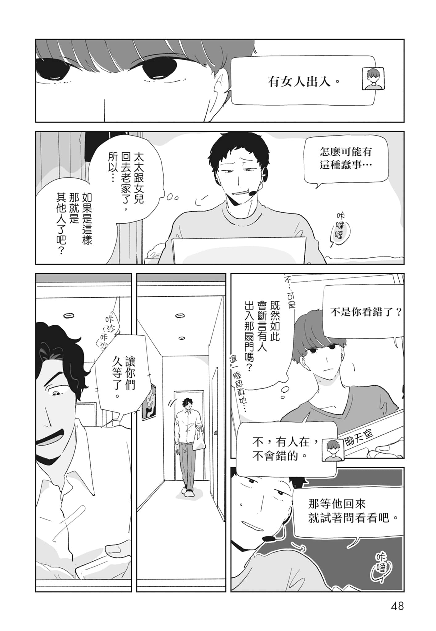 Page 50