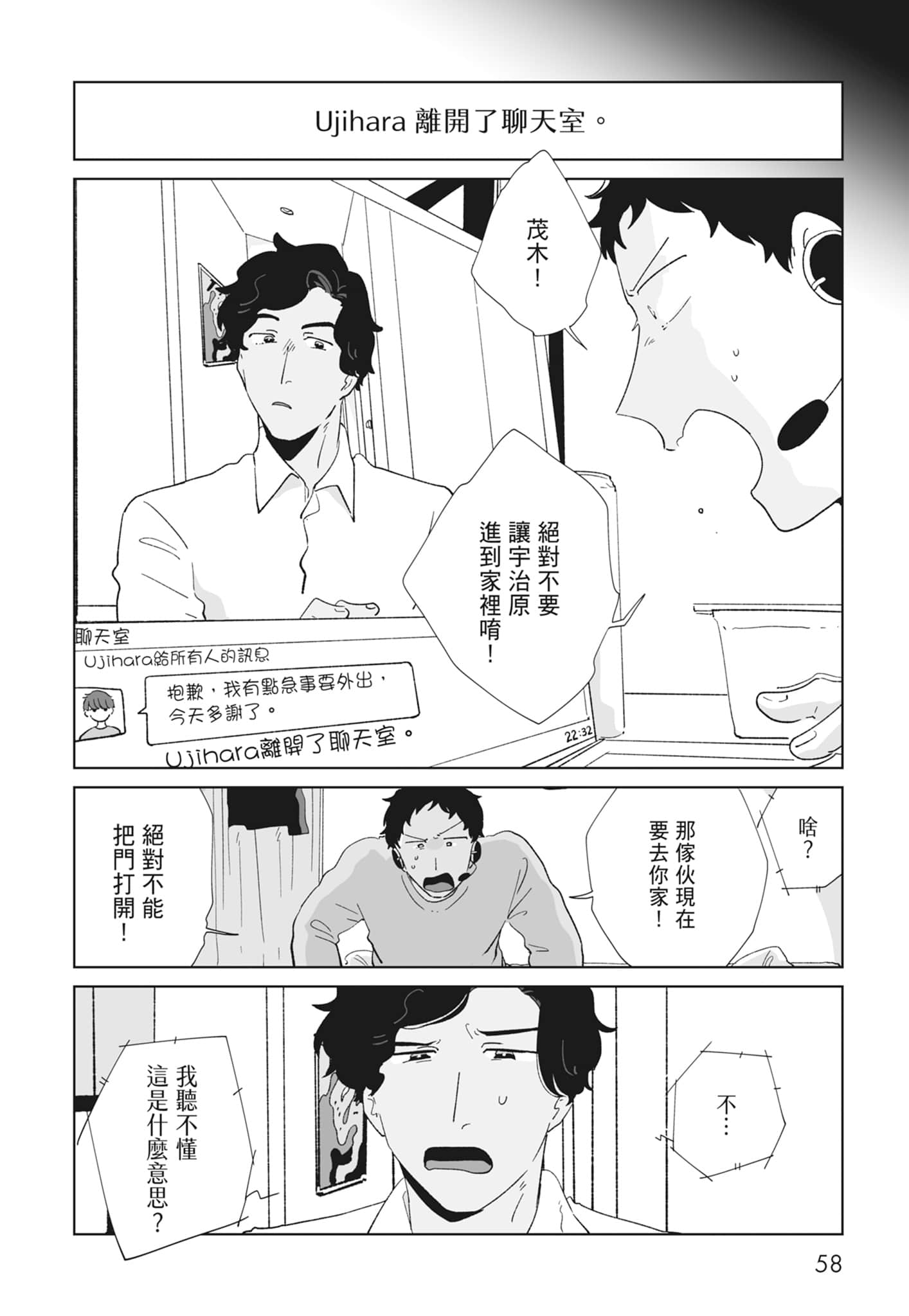 Page 60