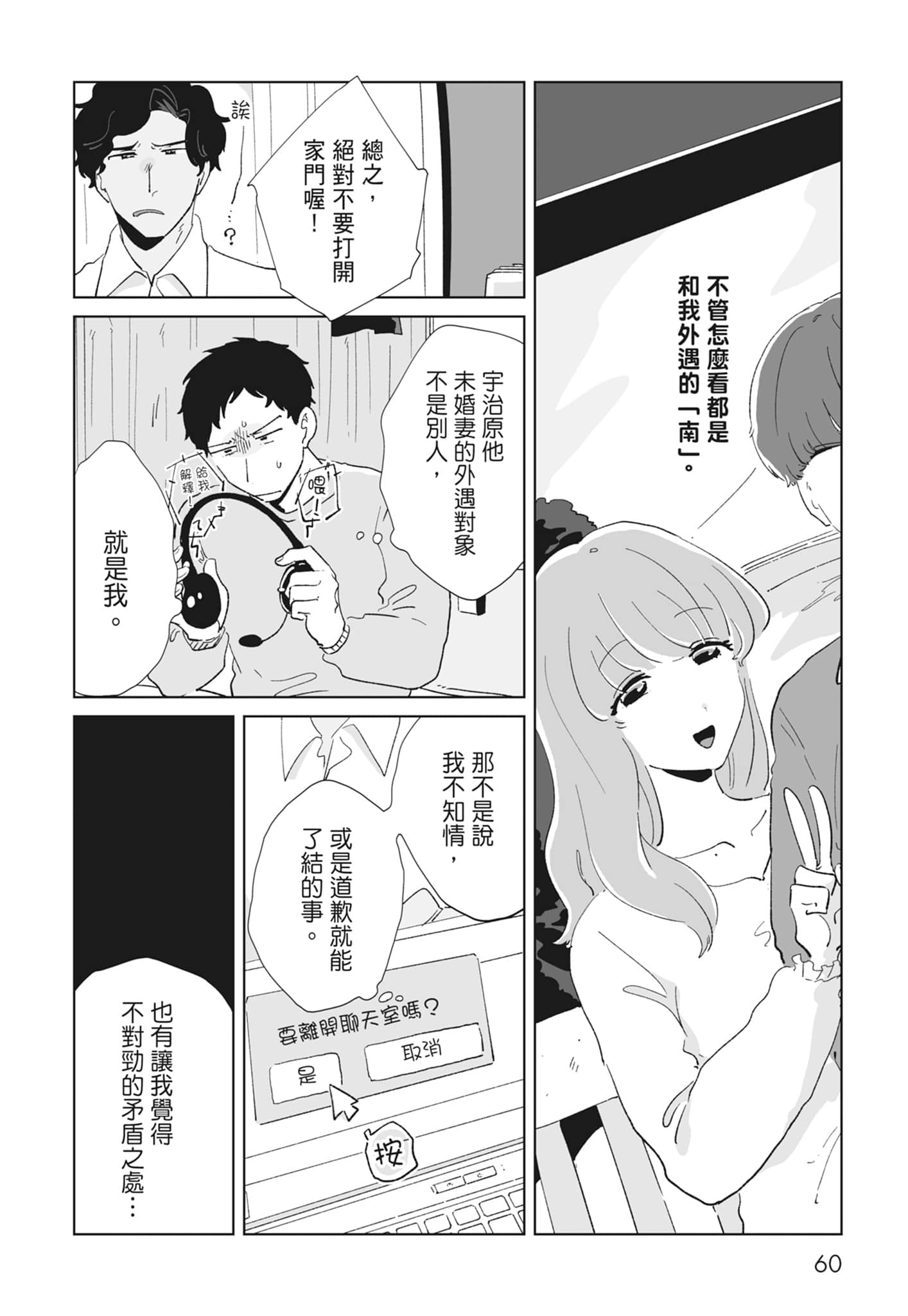 Page 62