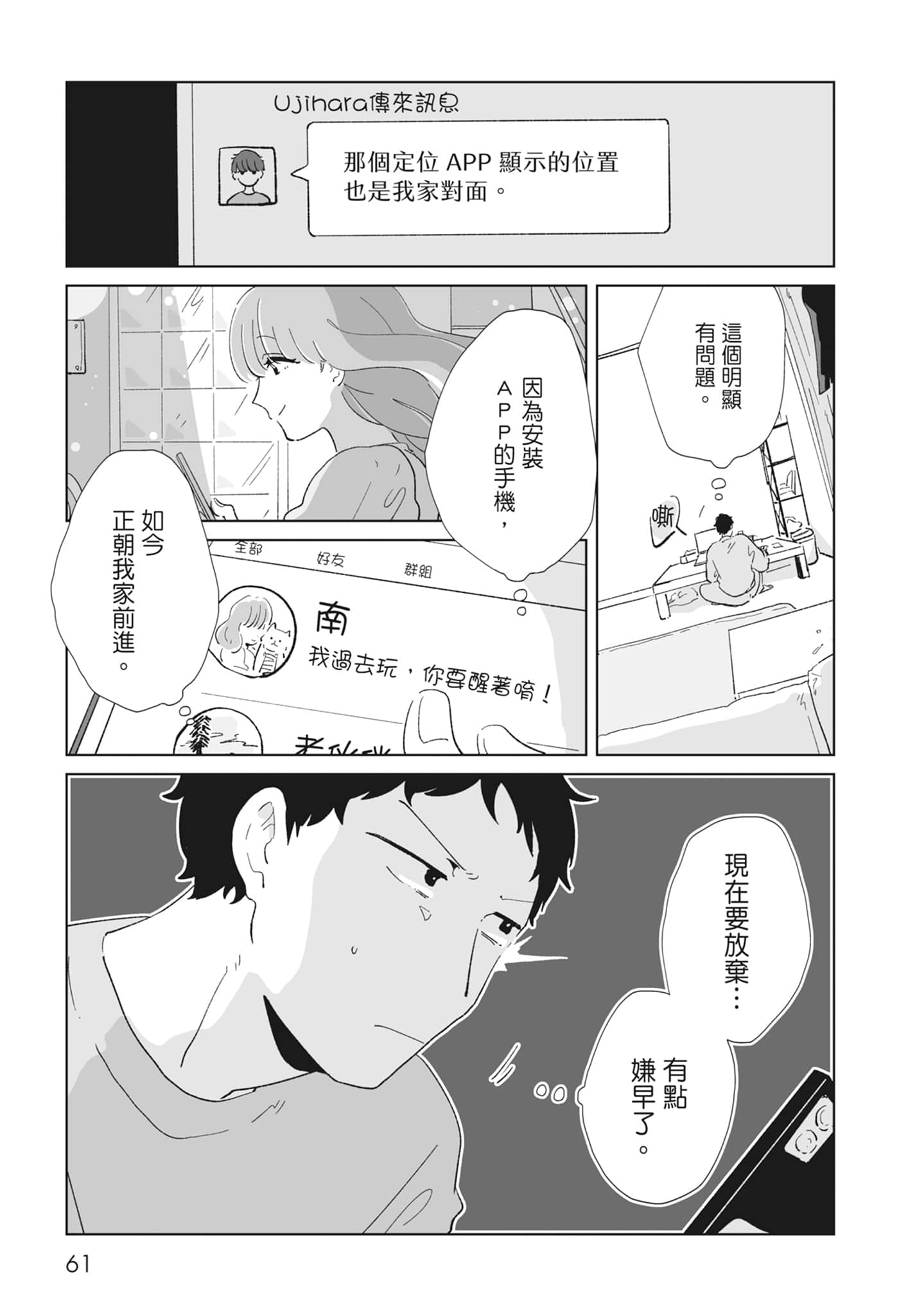 Page 63