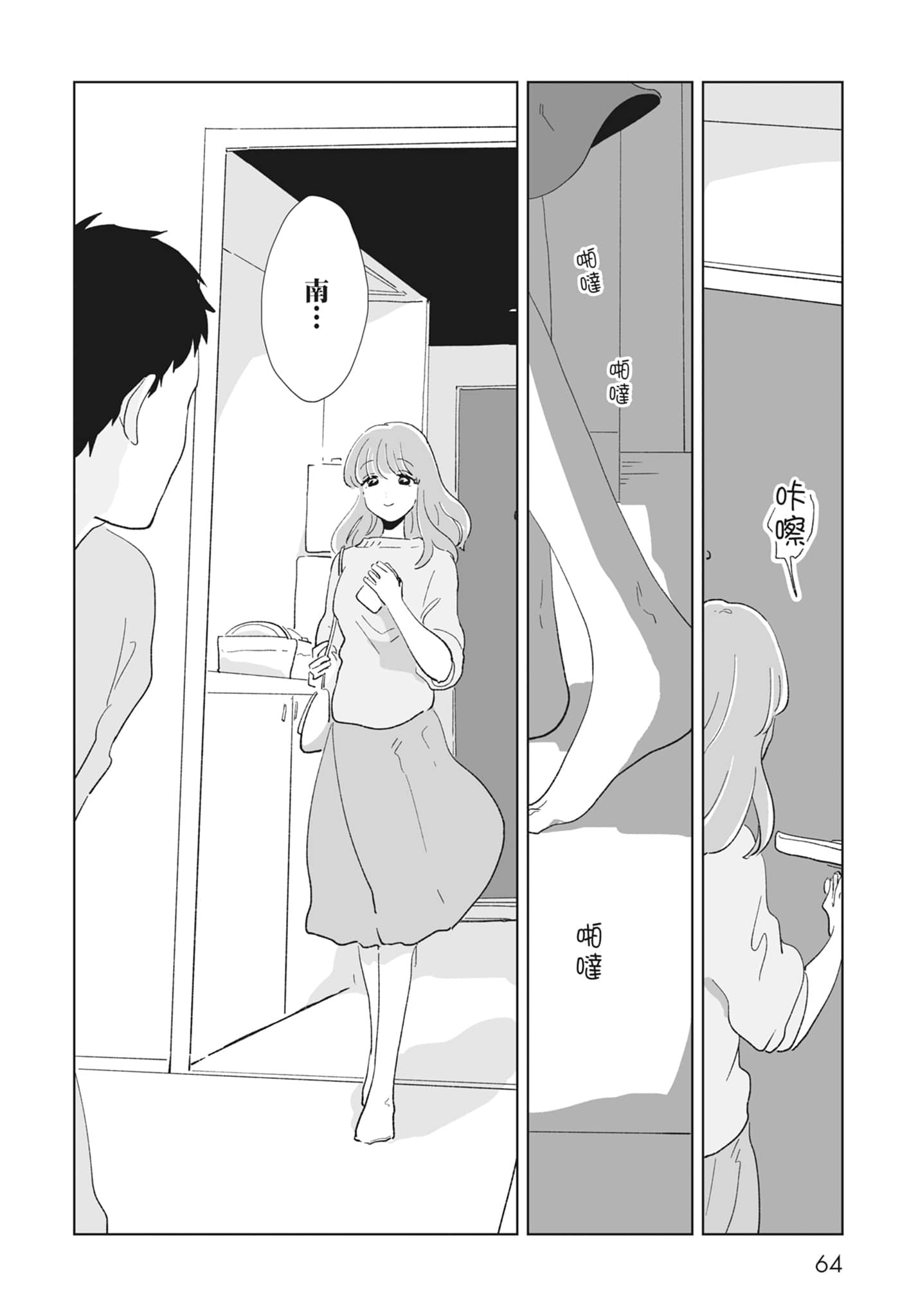 Page 66