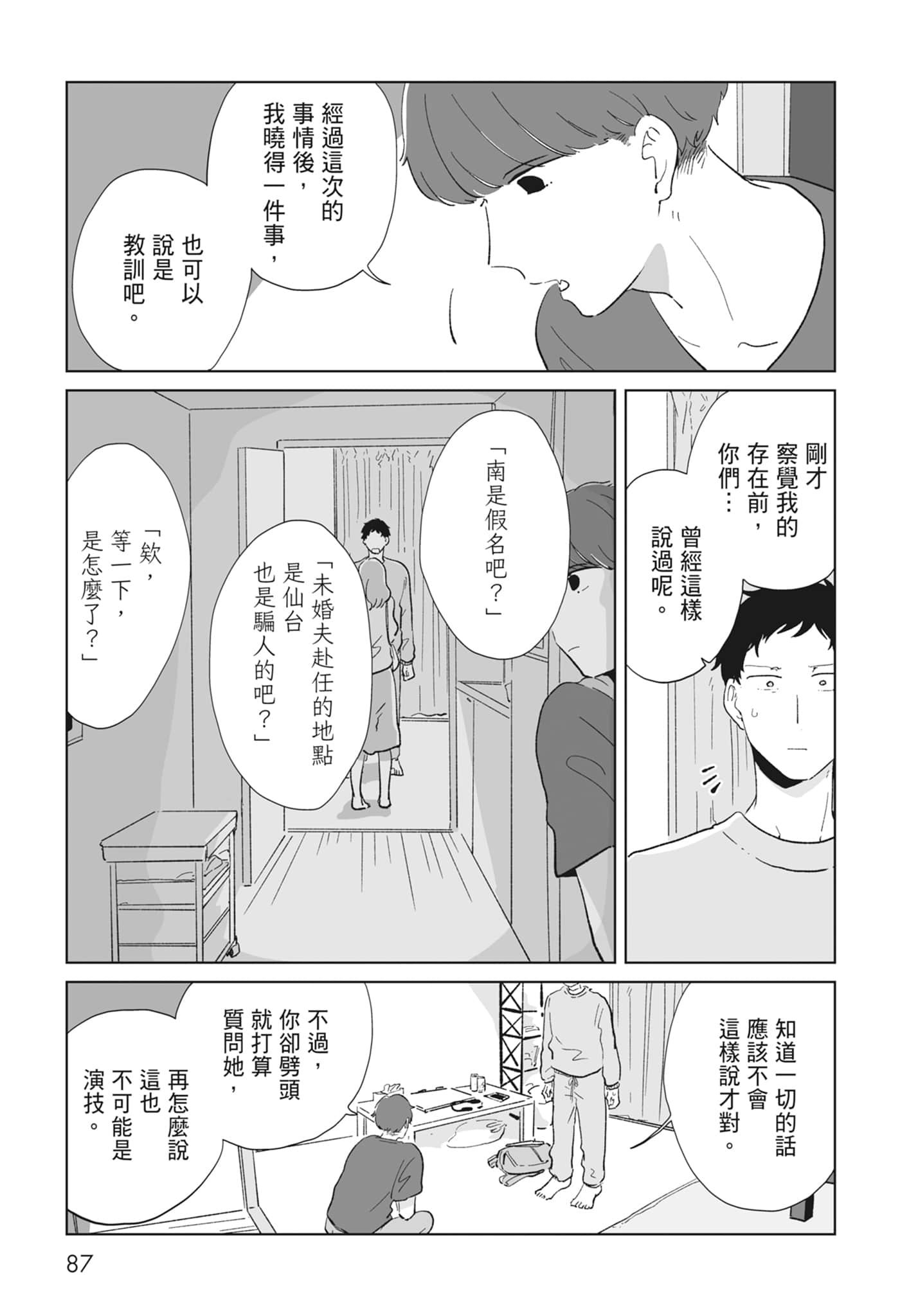 Page 89