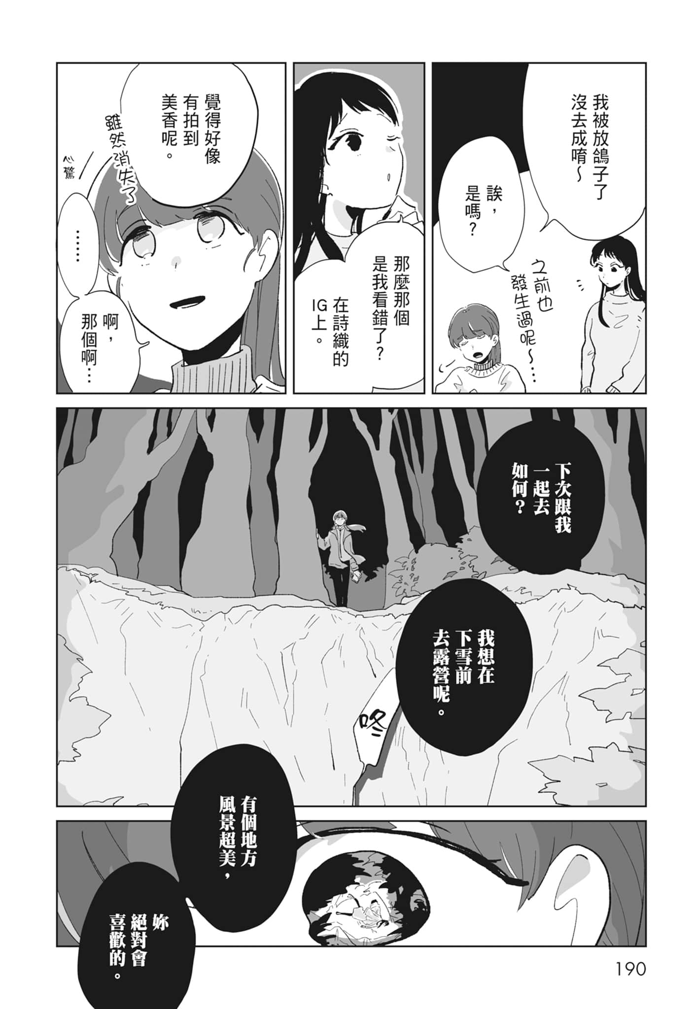 Page 192