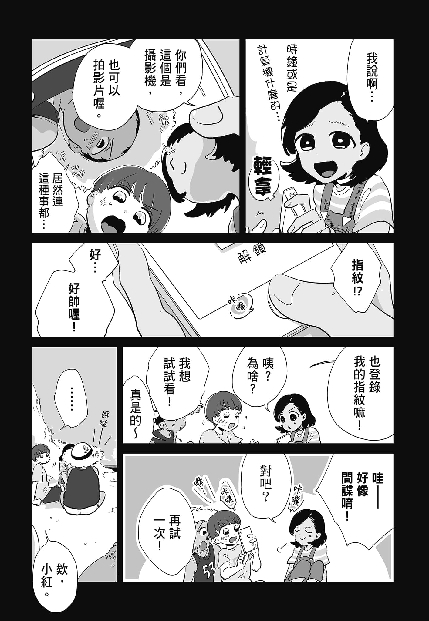 第 19 页