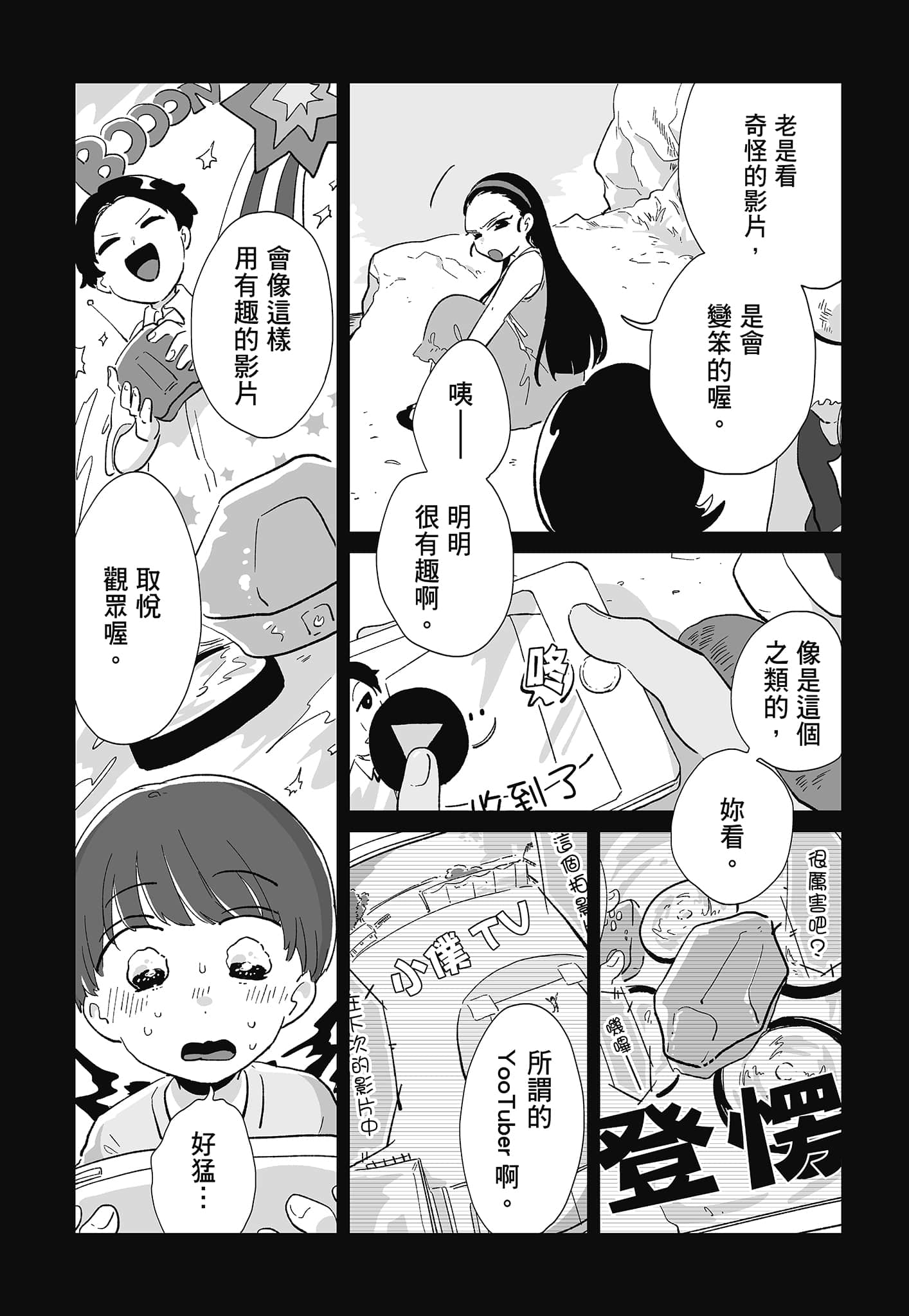 第 22 页