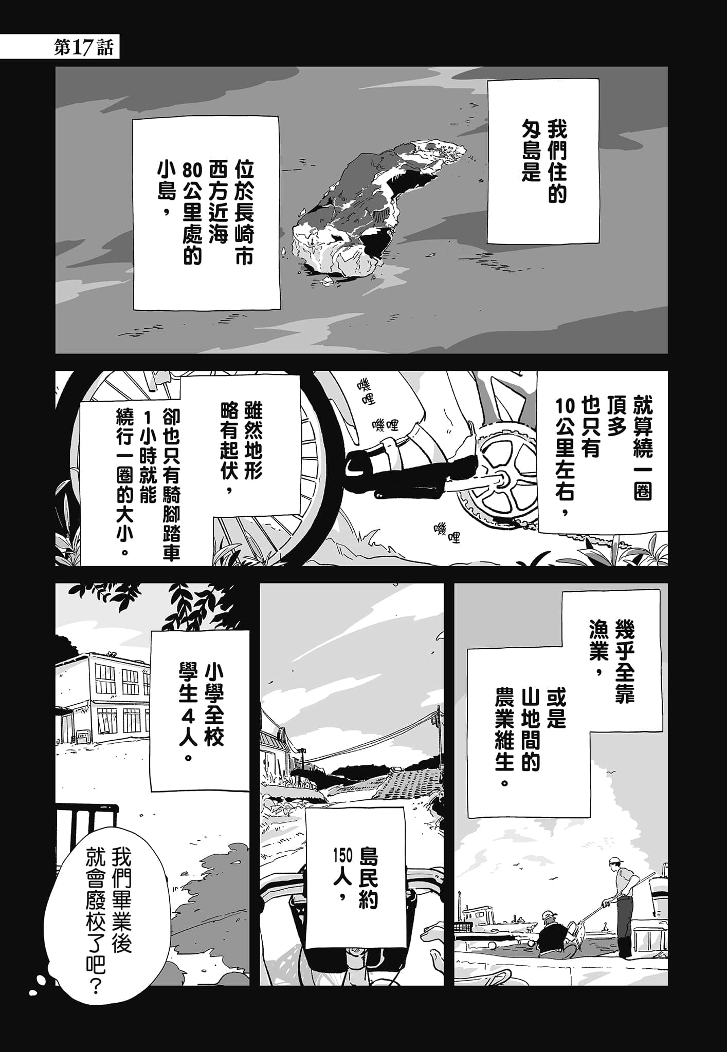 第 29 页