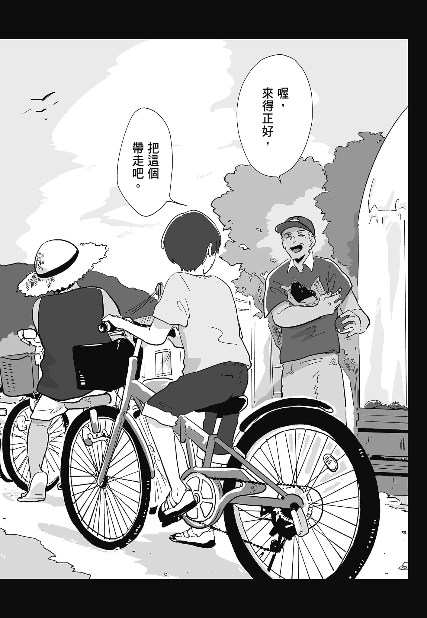 第 30 页