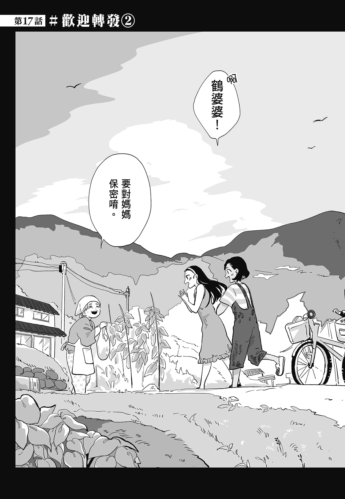 第 31 页