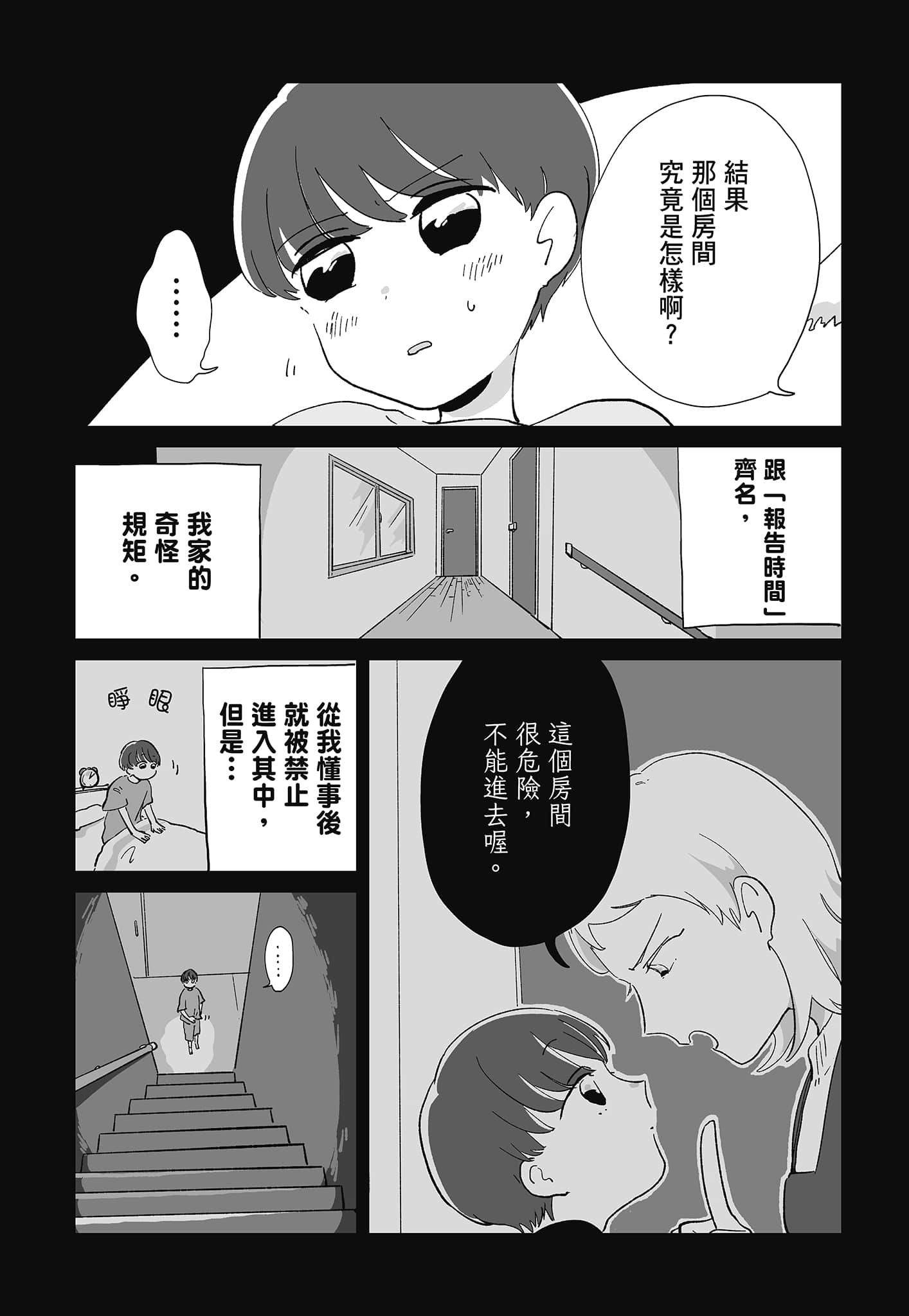 第 34 页