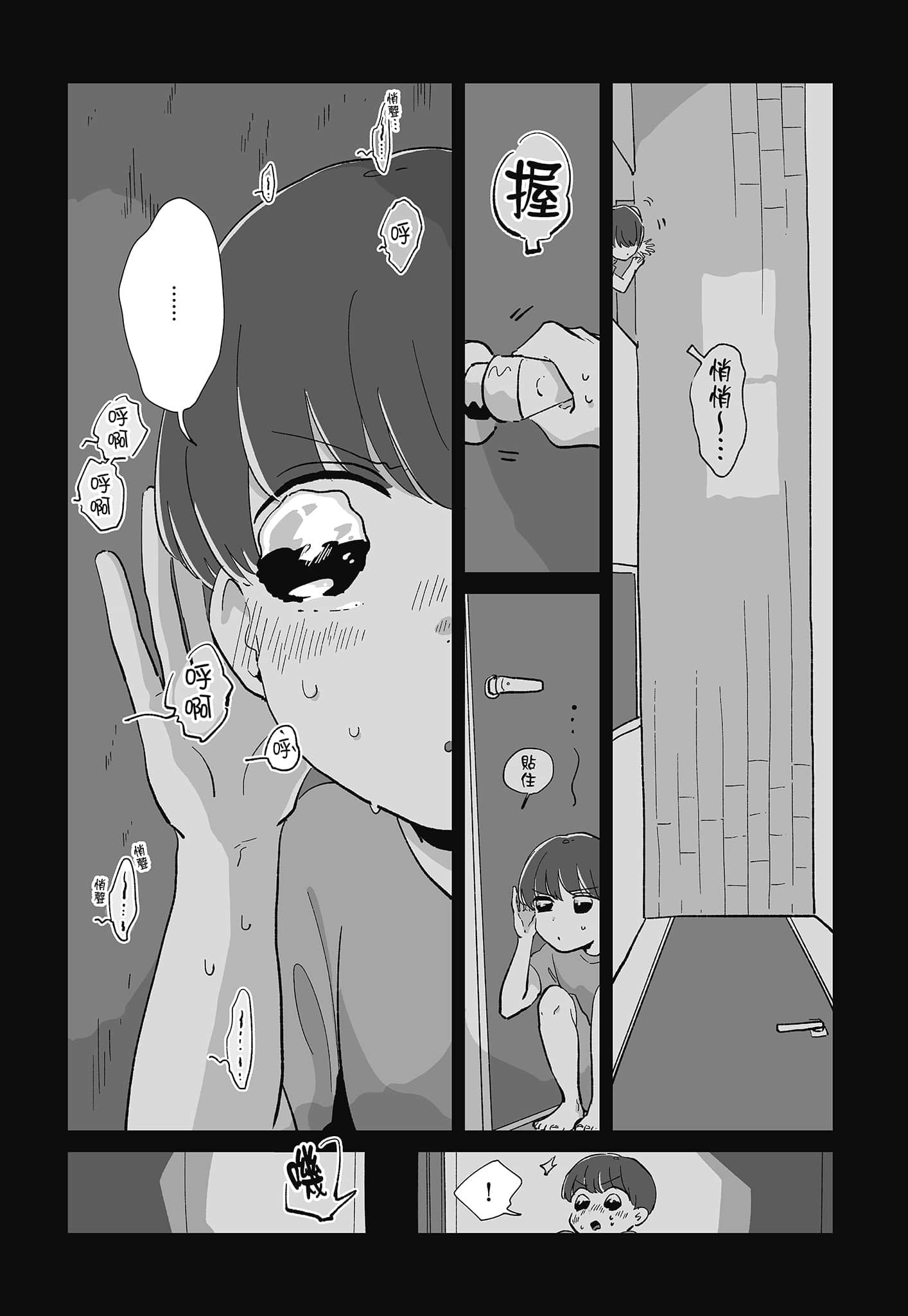 第 35 页