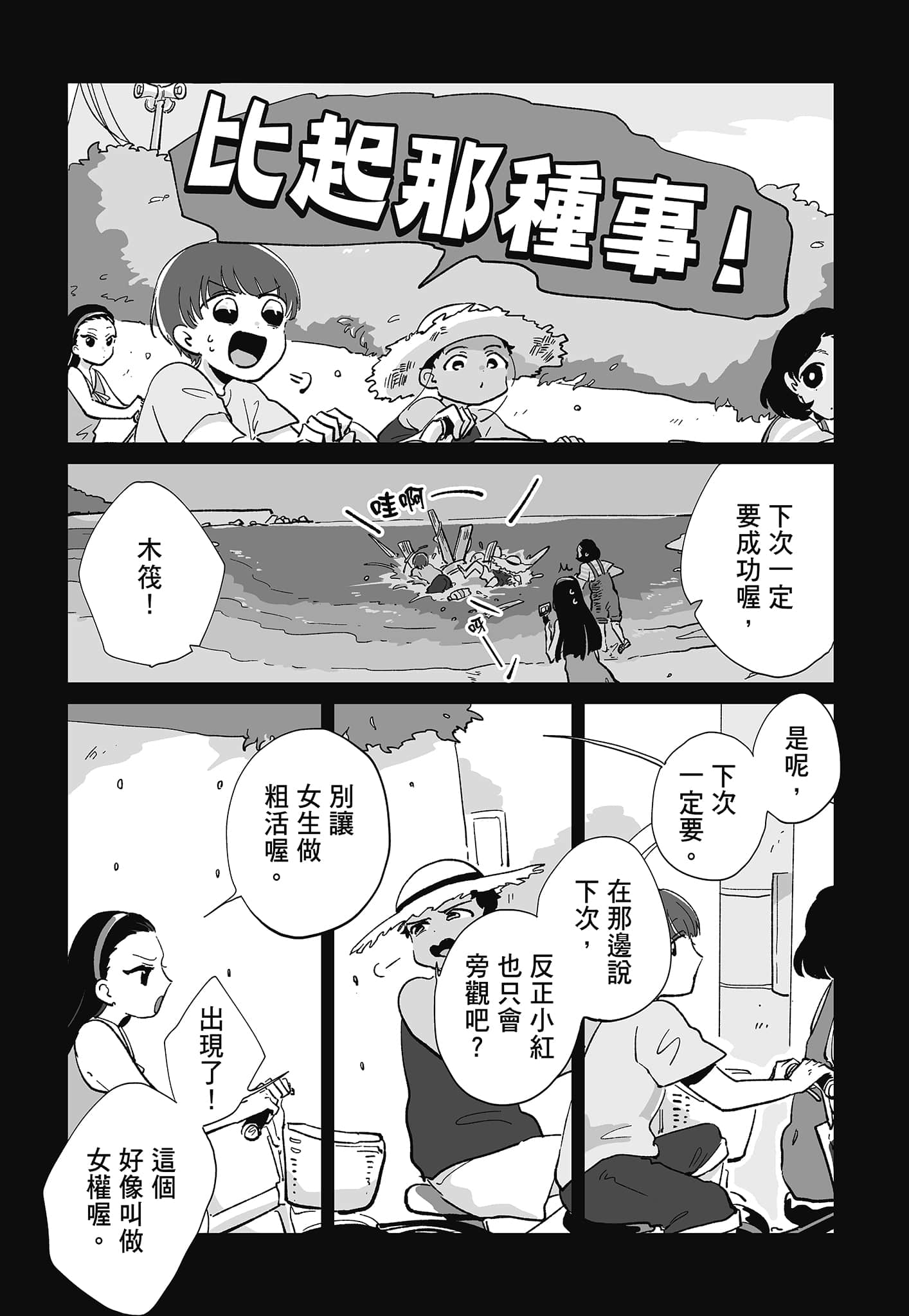 第 37 页