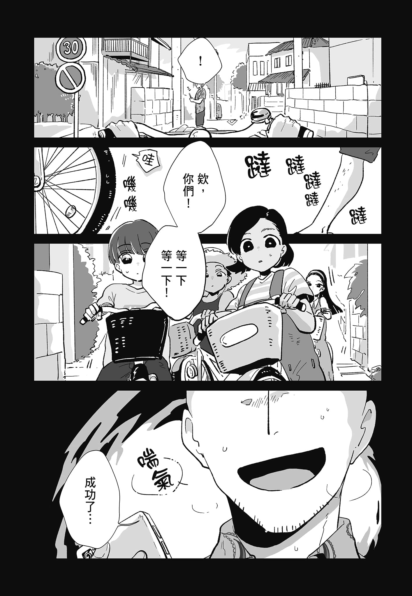 第 38 页