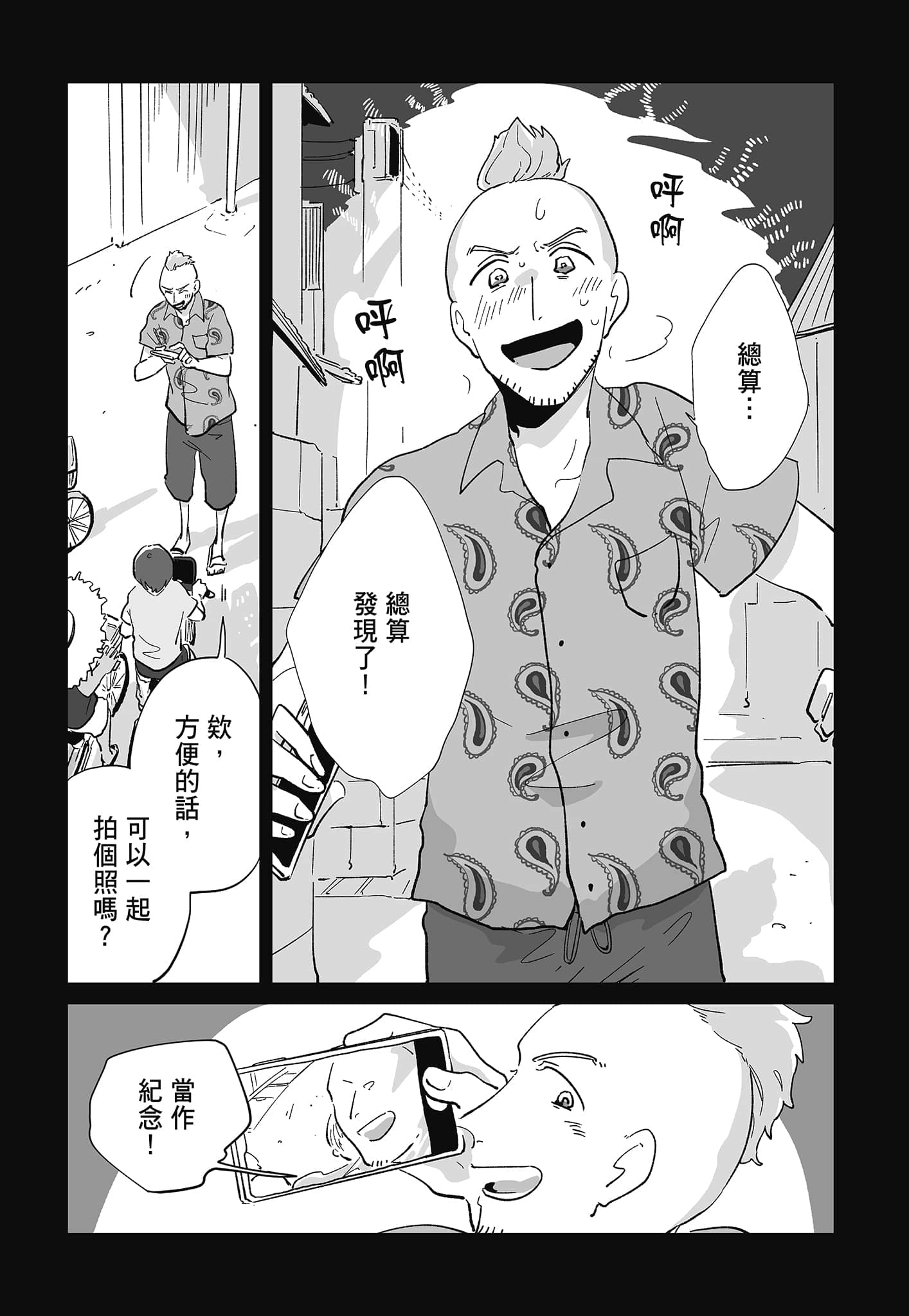 第 39 页